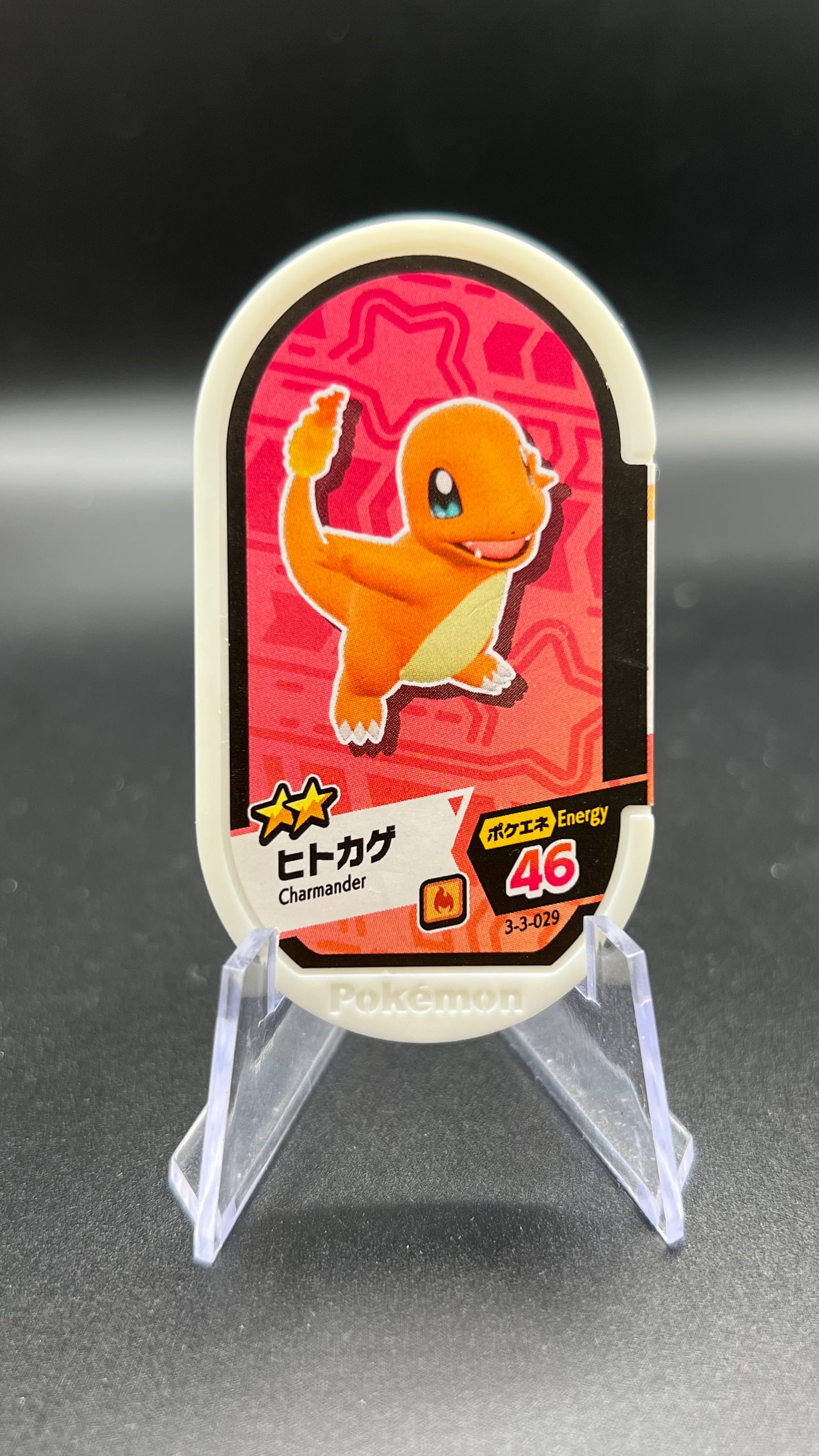 Mezastar 3-3-029 - Salamèche