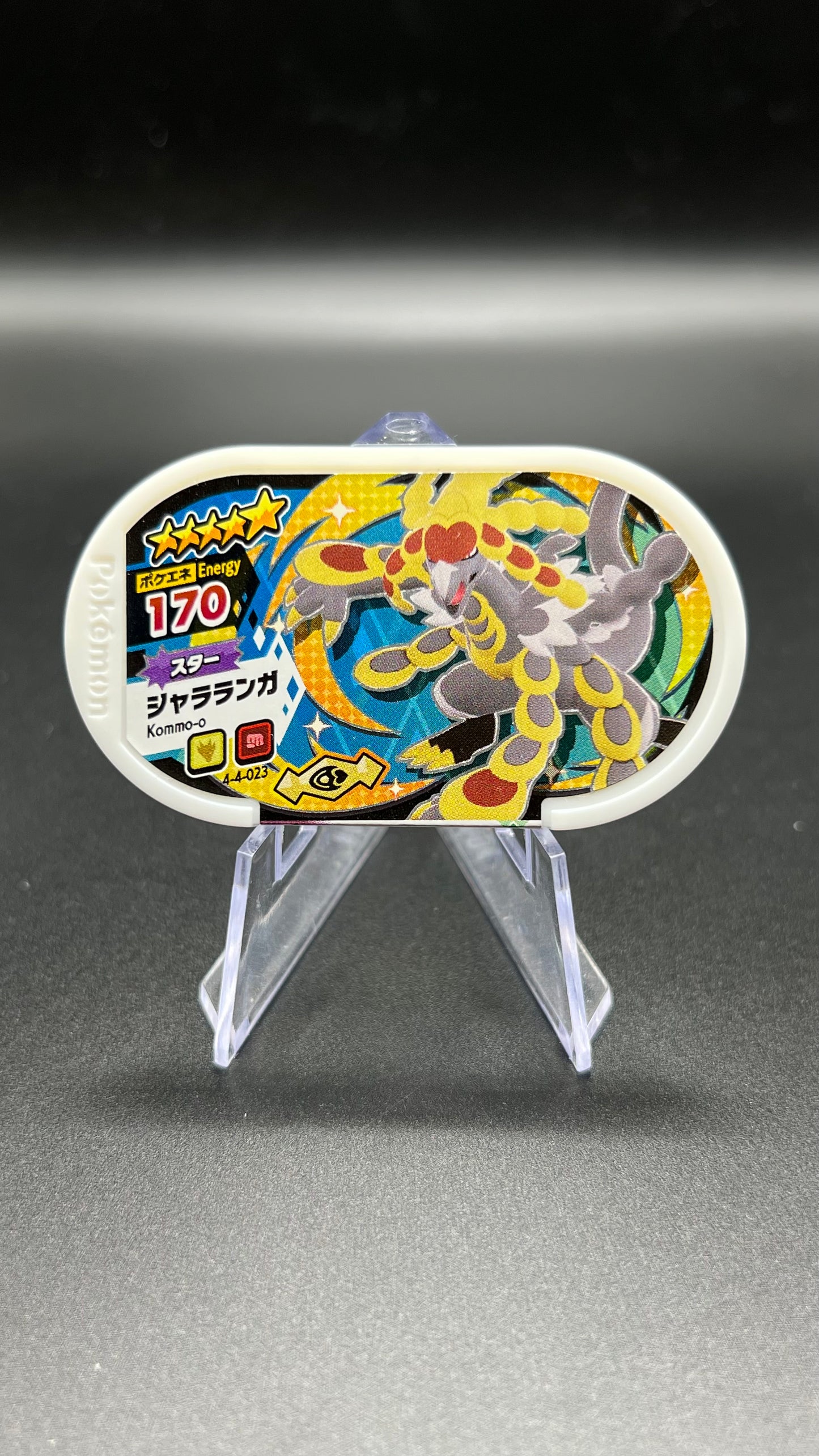 Mezastar 4-4-023 - Ékaïser