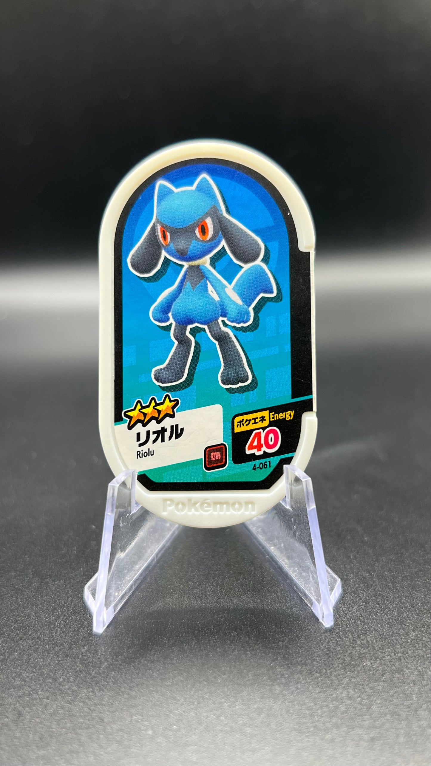 Mezastar 4-061 - Riolu