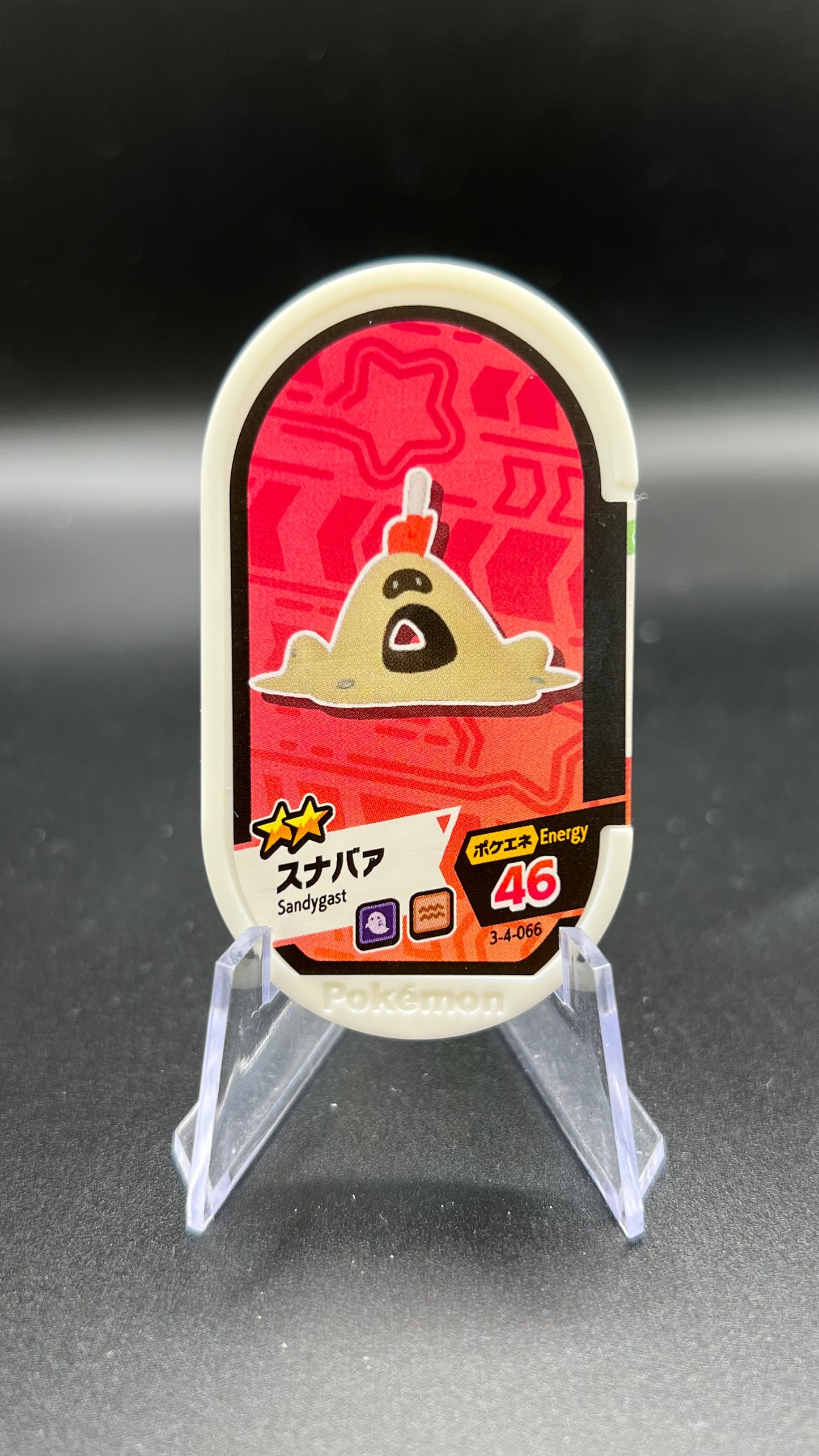 Mezastar 3-4-066 - Bacabouh