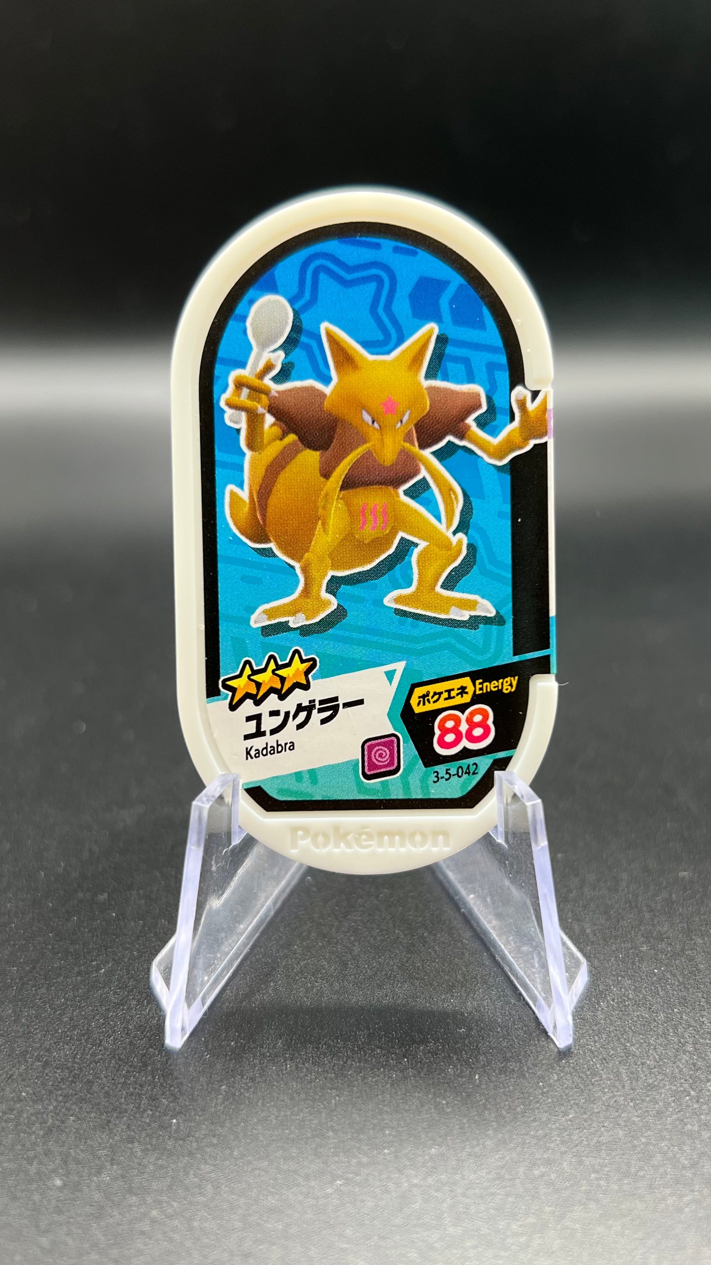 Mezastar 3-5-042 - Kadabra