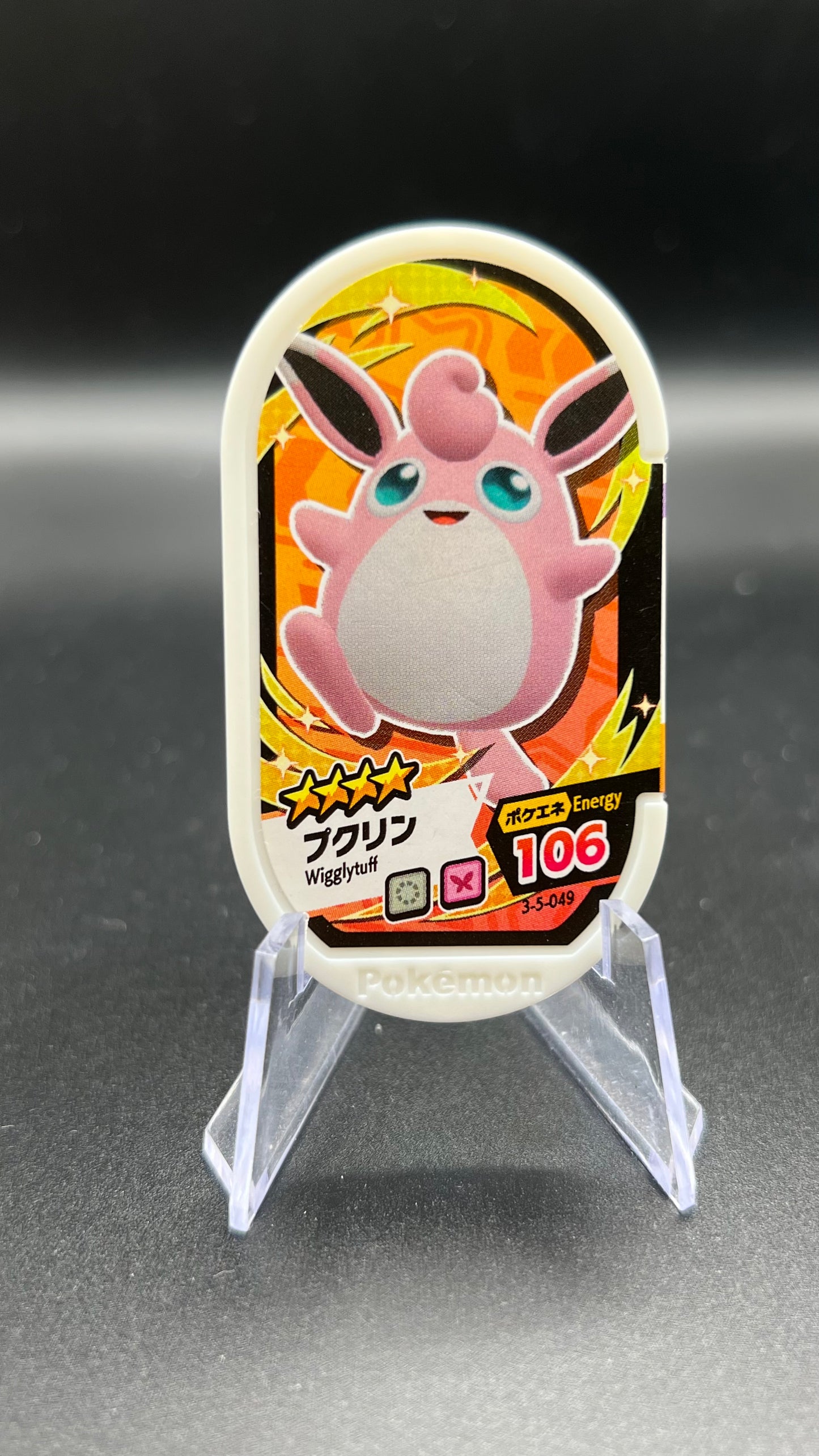 Mezastar 3-5-049 - Grodoudou