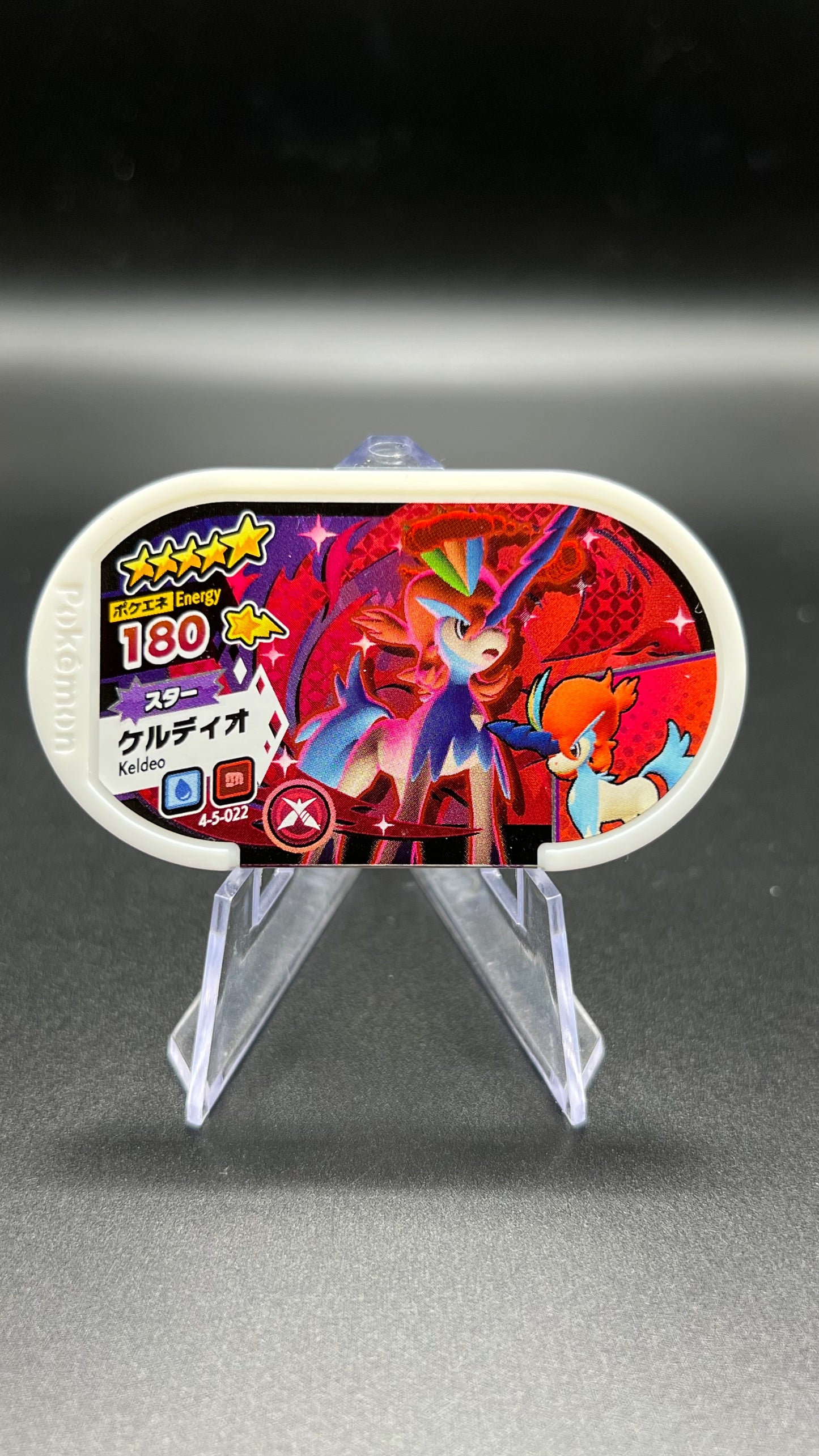 Mezastar 4-5-022 - Keldeo Dynamax