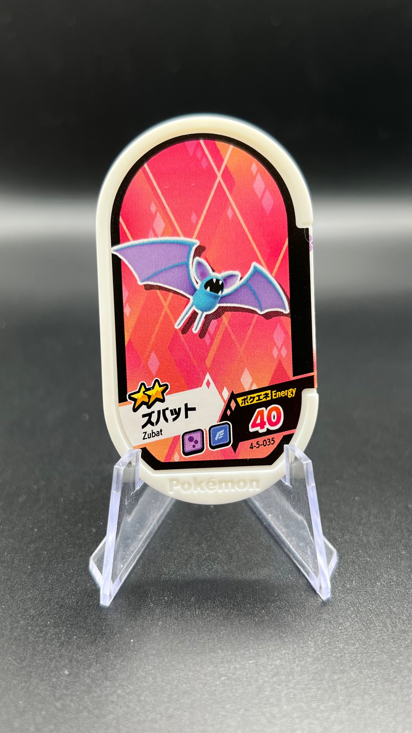 Mezastar 4-5-035 - Nosferapti