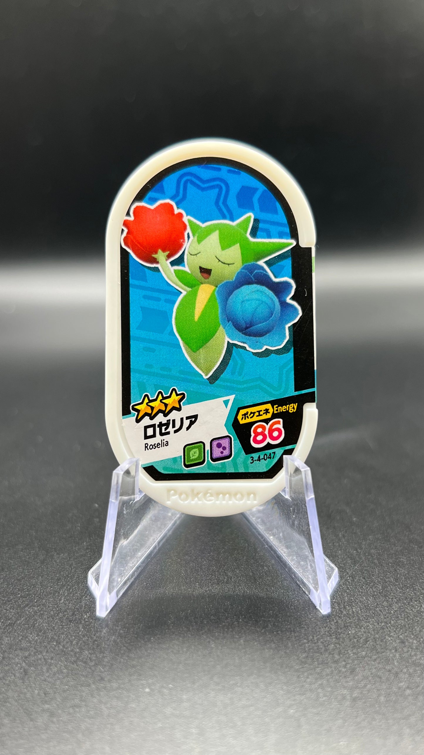 Mezastar 3-4-047 - Roselia