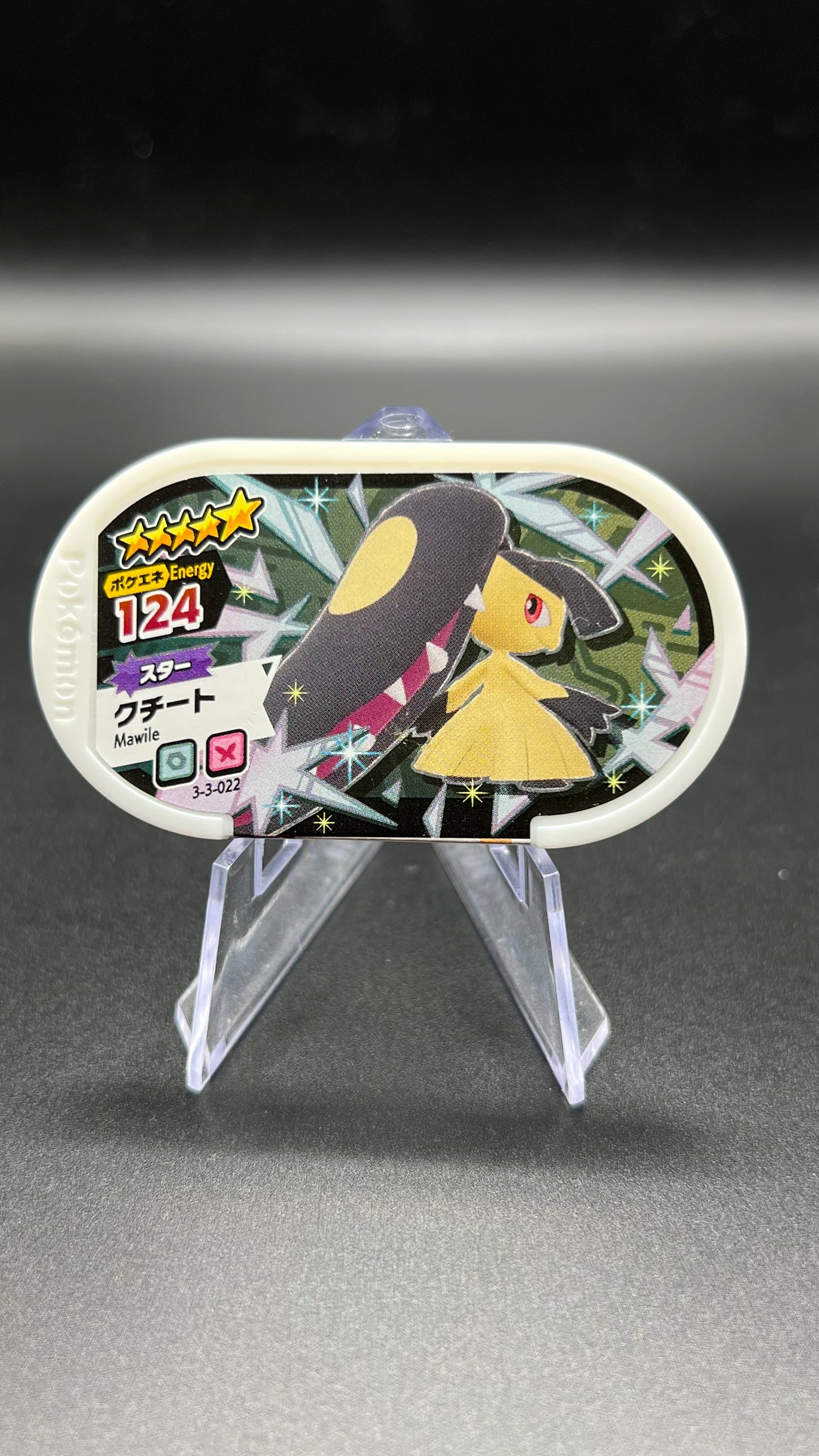 Mezastar 3-3-022 - Mysdibule