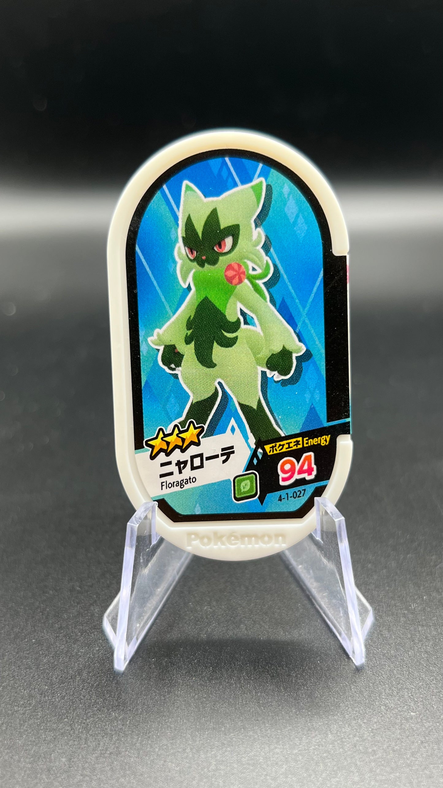 Mezastar 4-1-027 - Matourgeon