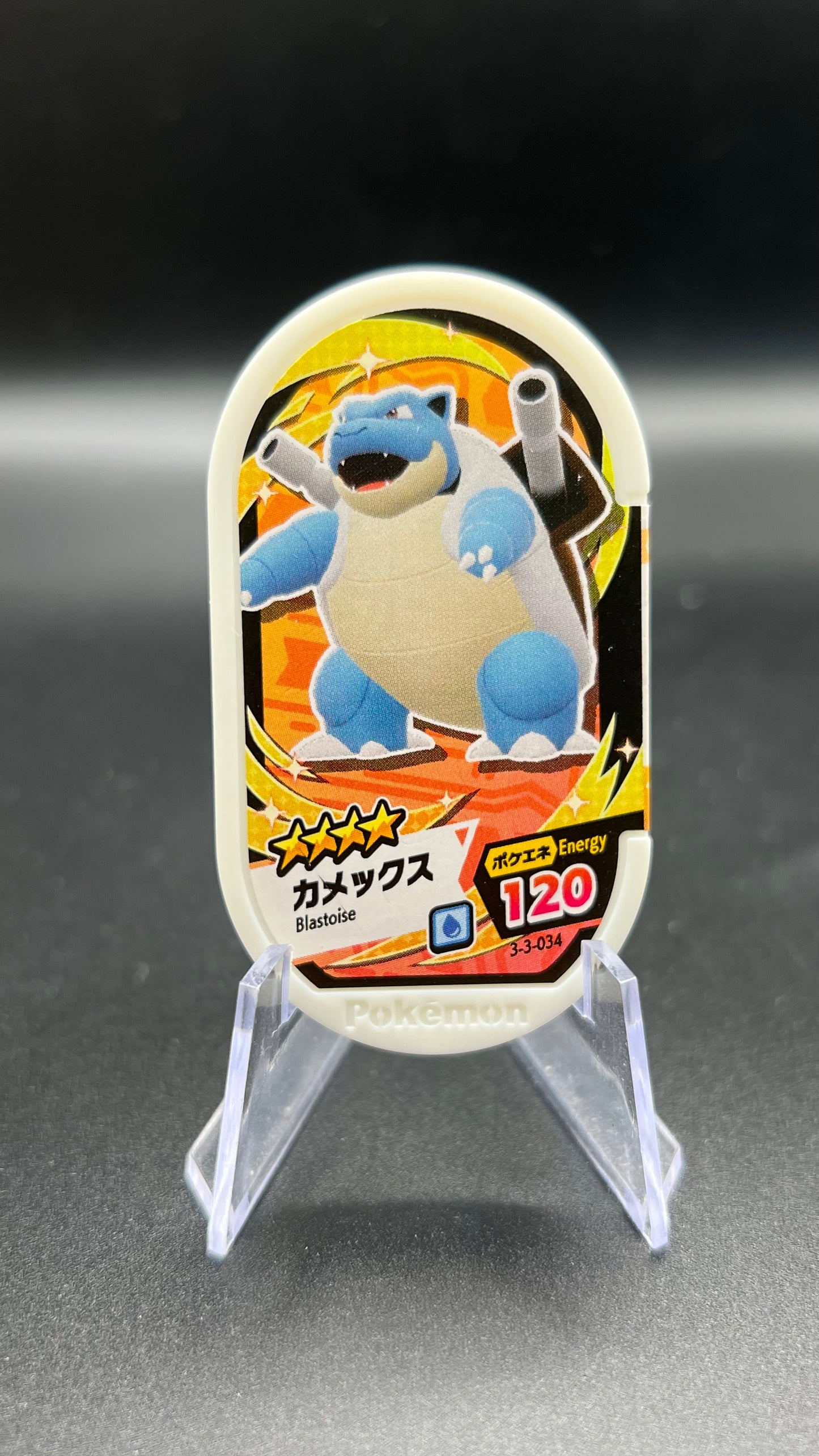 Mezastar 3-3-034 - Tortank