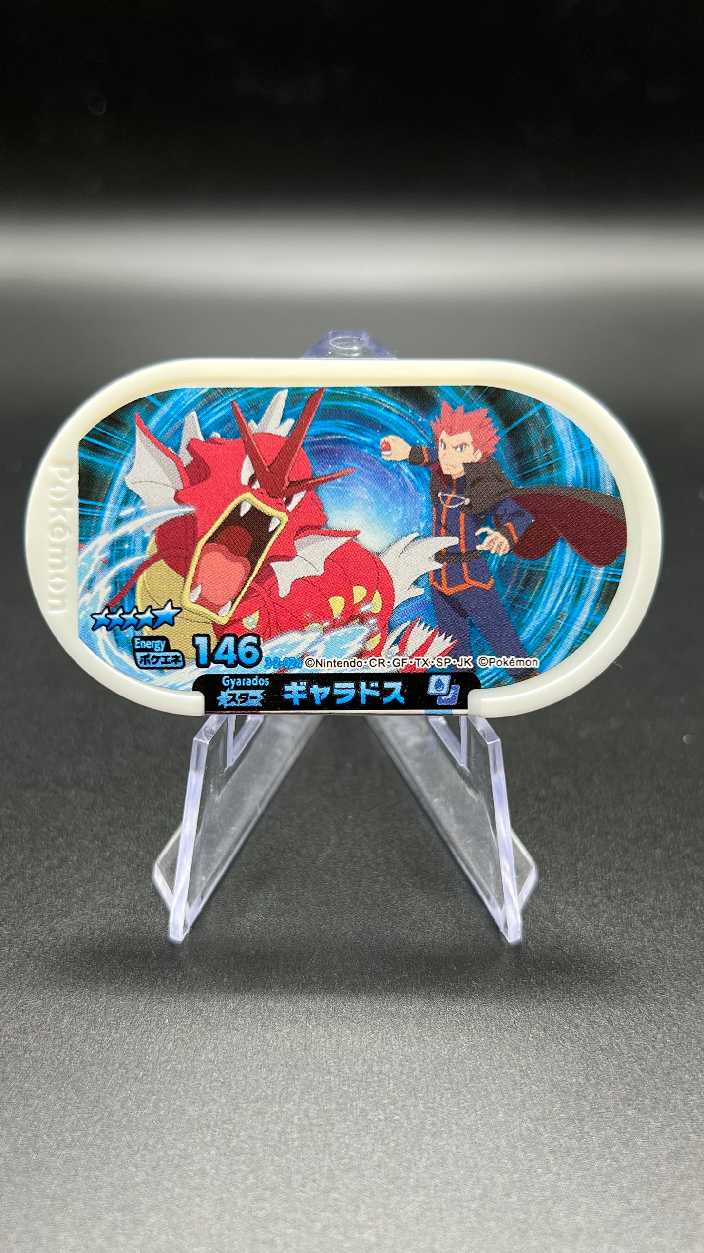 Mezastar 3-2-024 - Leviator Shiny