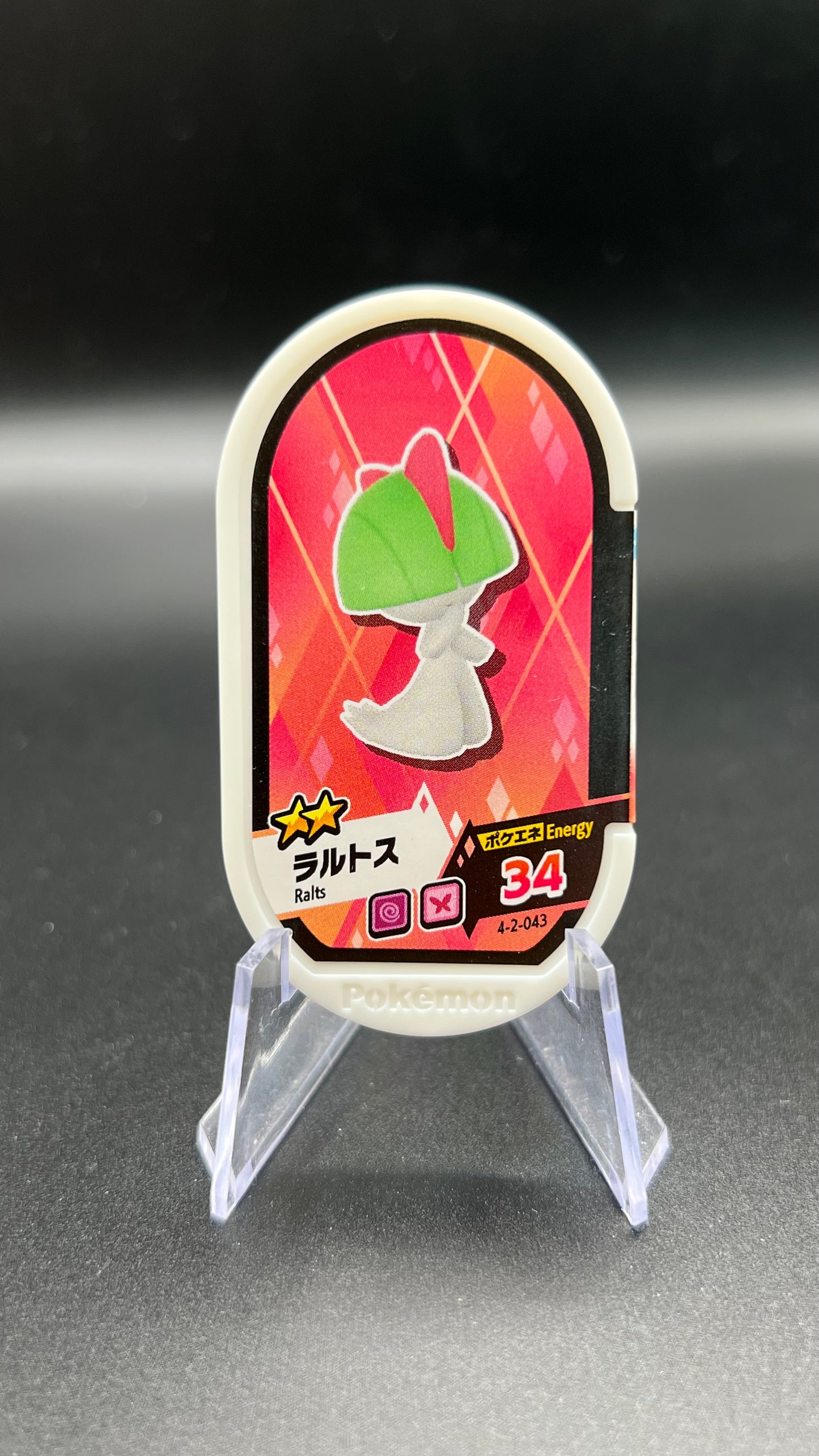 Mezastar 4-2-043 - Tarsal