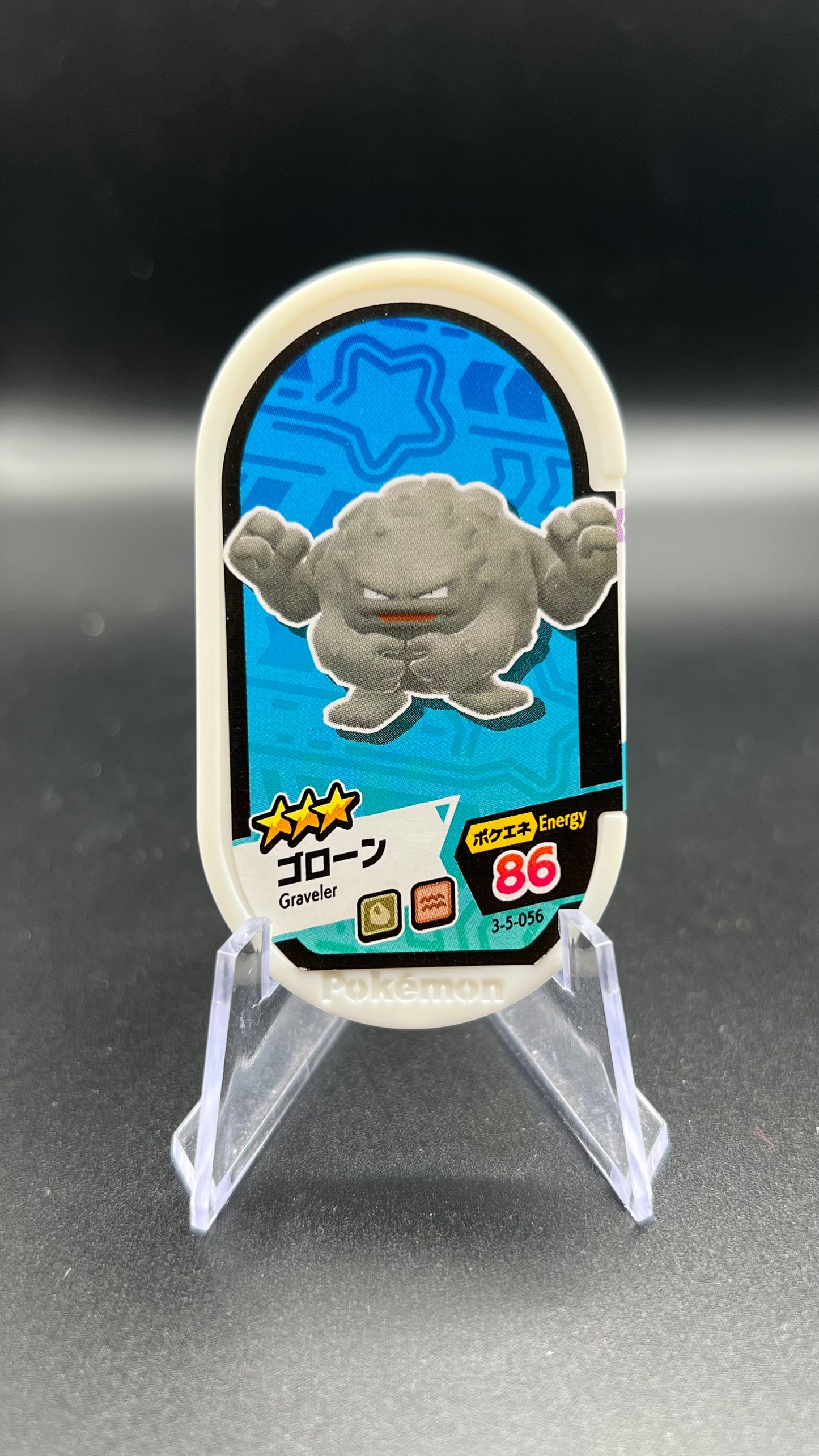 Mezastar 3-5-056 - Gravalanch