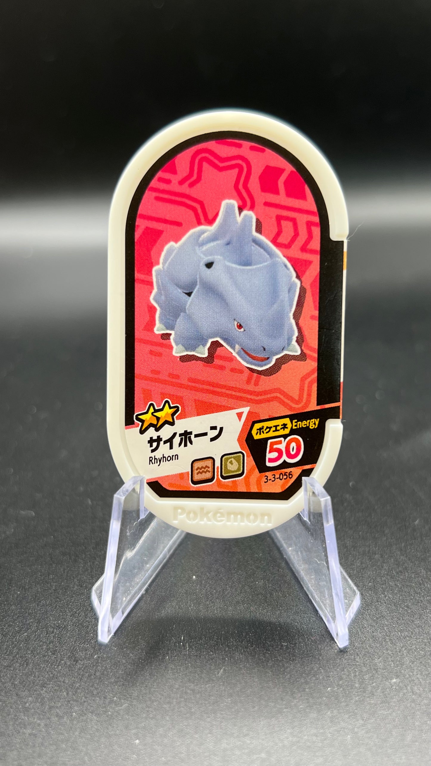 Mezastar 3-3-056 - Rhinocorne