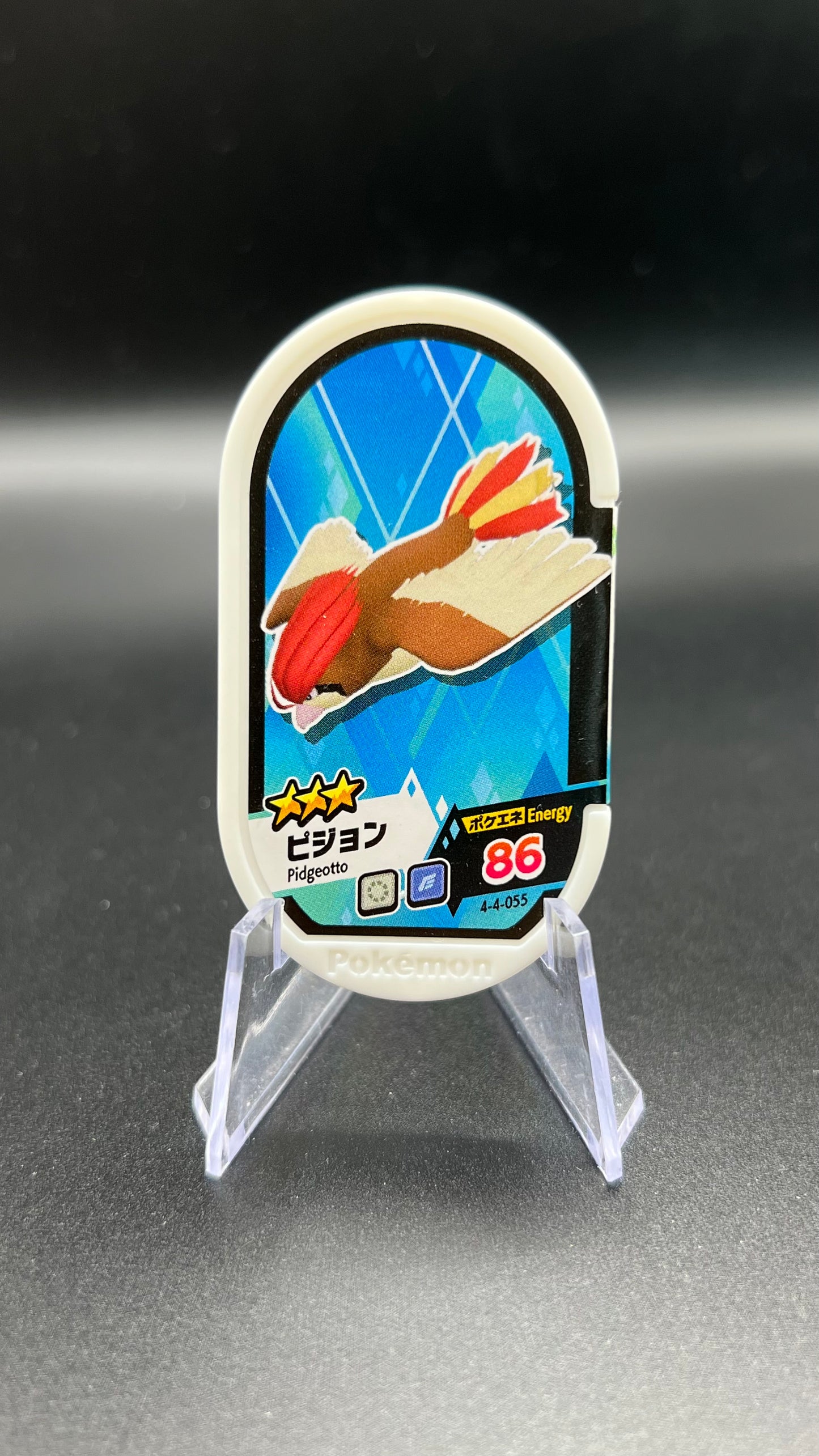 Mezastar 4-4-055 - Roucoups