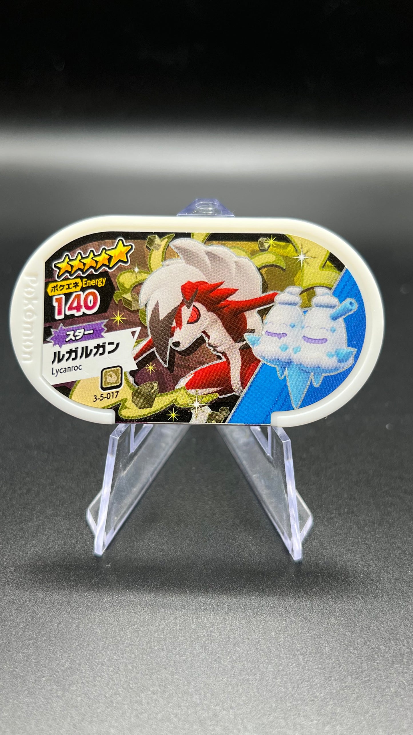 Mezastar 3-5-017 - Lougaroc & Sorbouboul