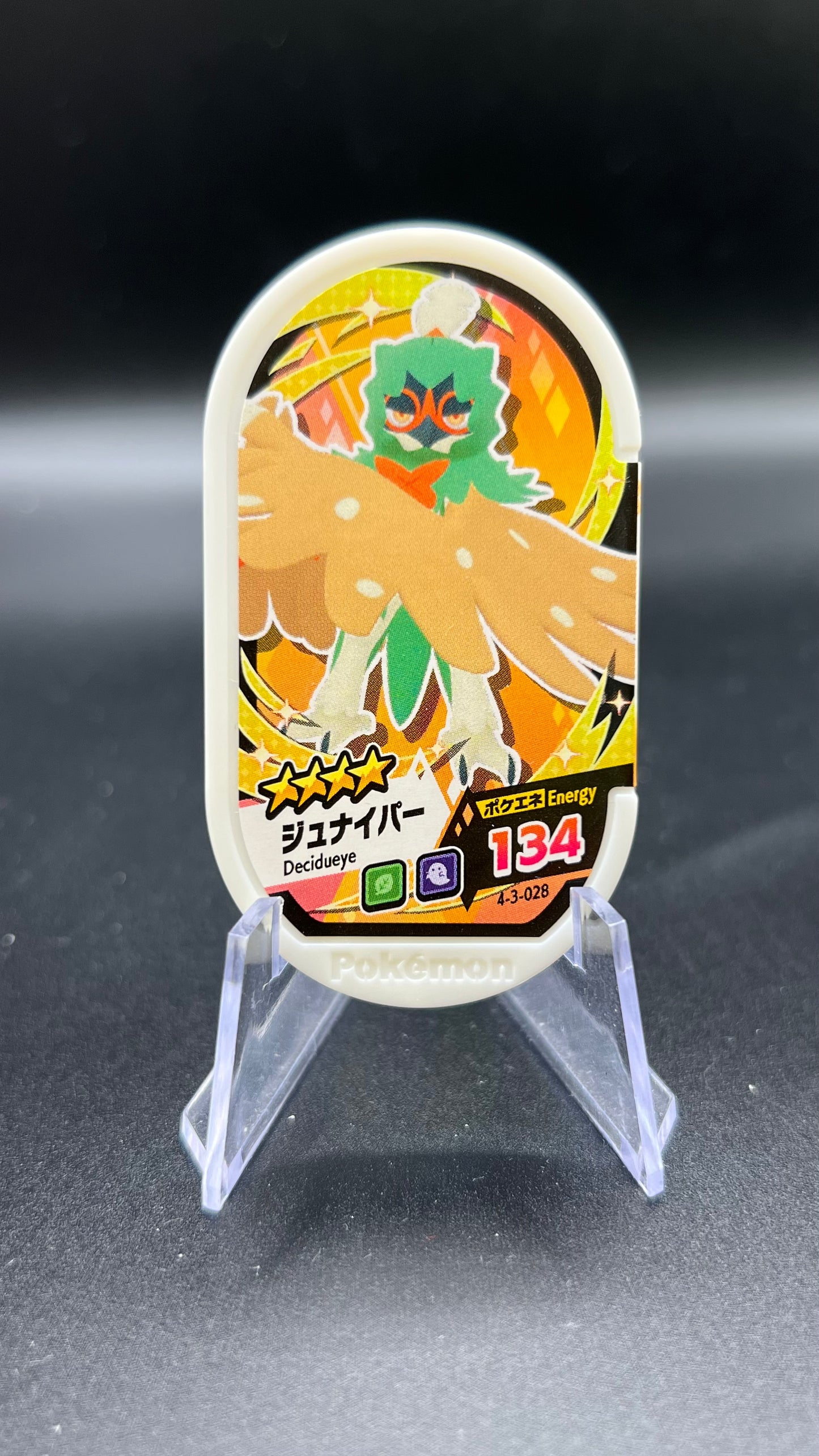 Mezastar 4-3-028 - Archéduc