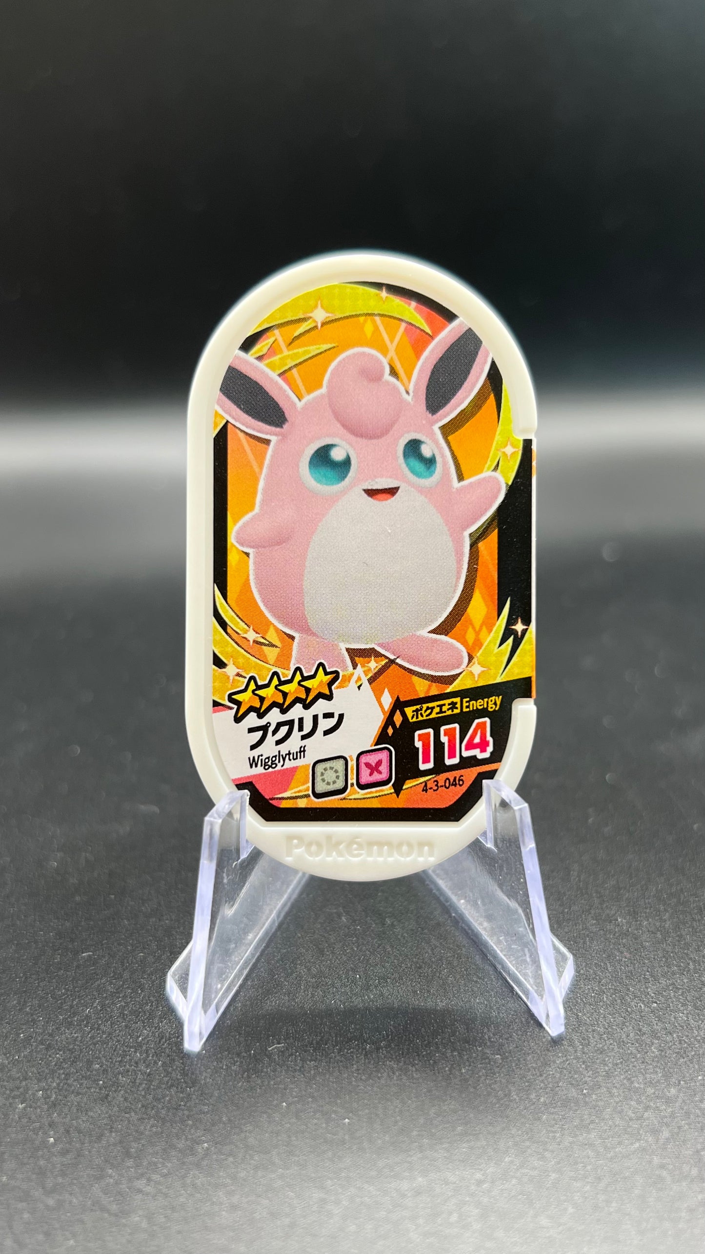 Mezastar 4-3-046 - Grodoudou