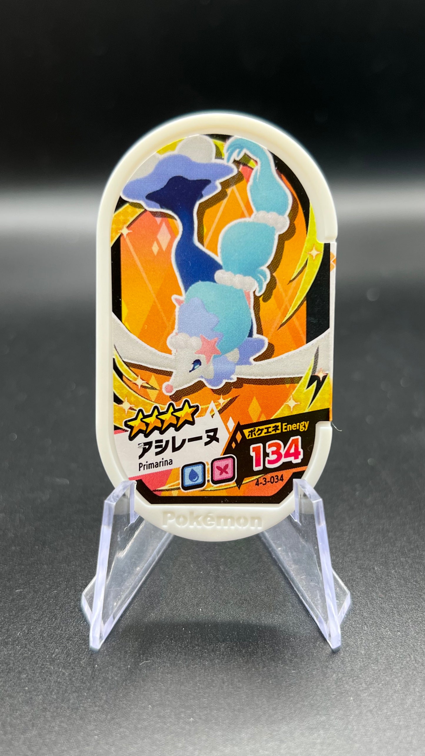 Mezastar 4-3-034 - Oratoria