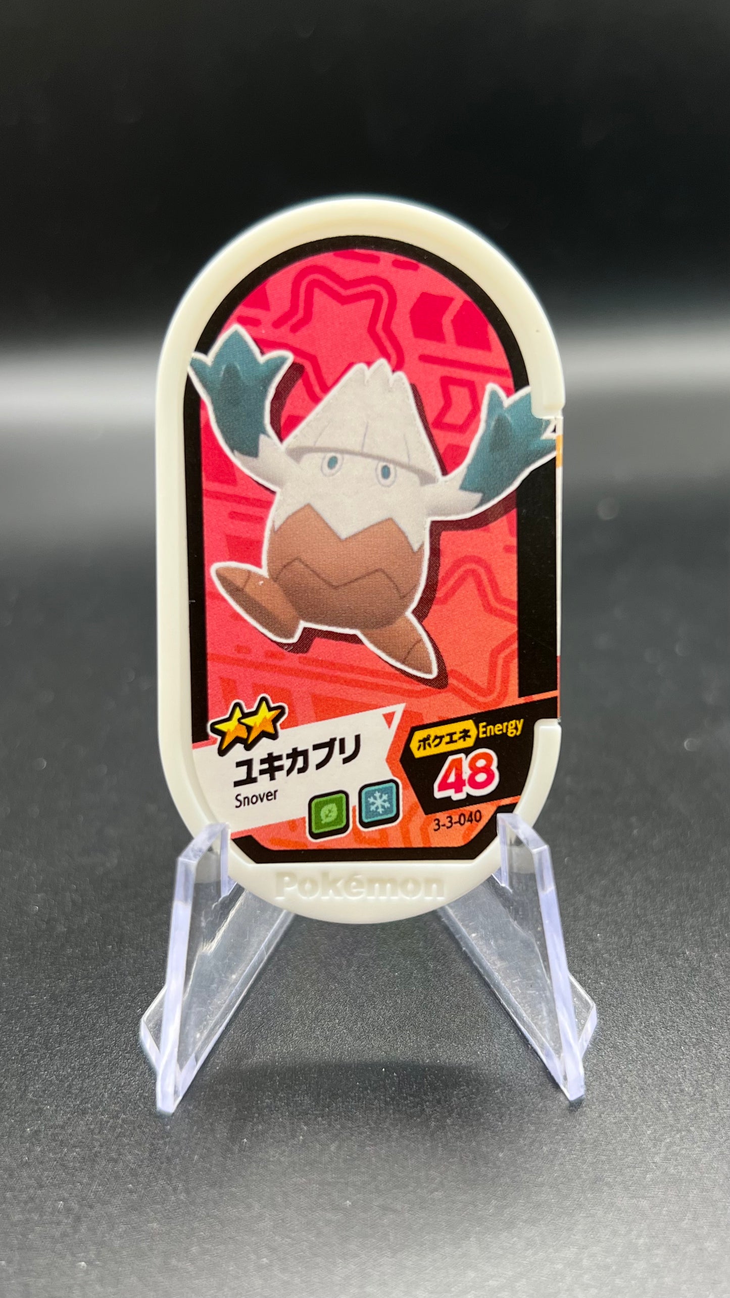 Mezastar 3-3-040 - Blizzi