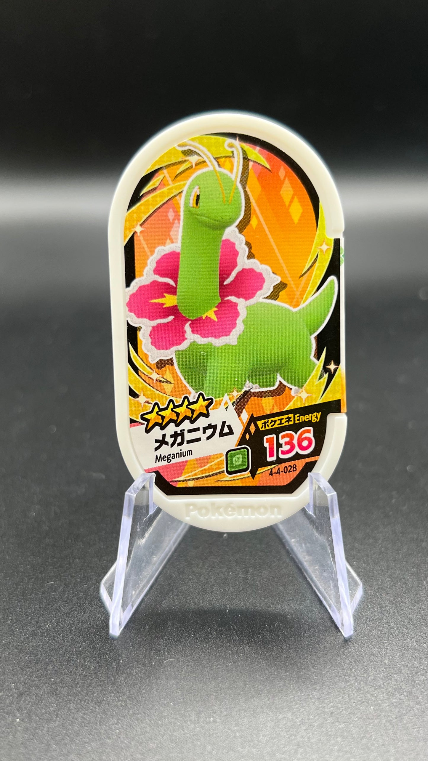 Mezastar 4-4-028 - Méganium