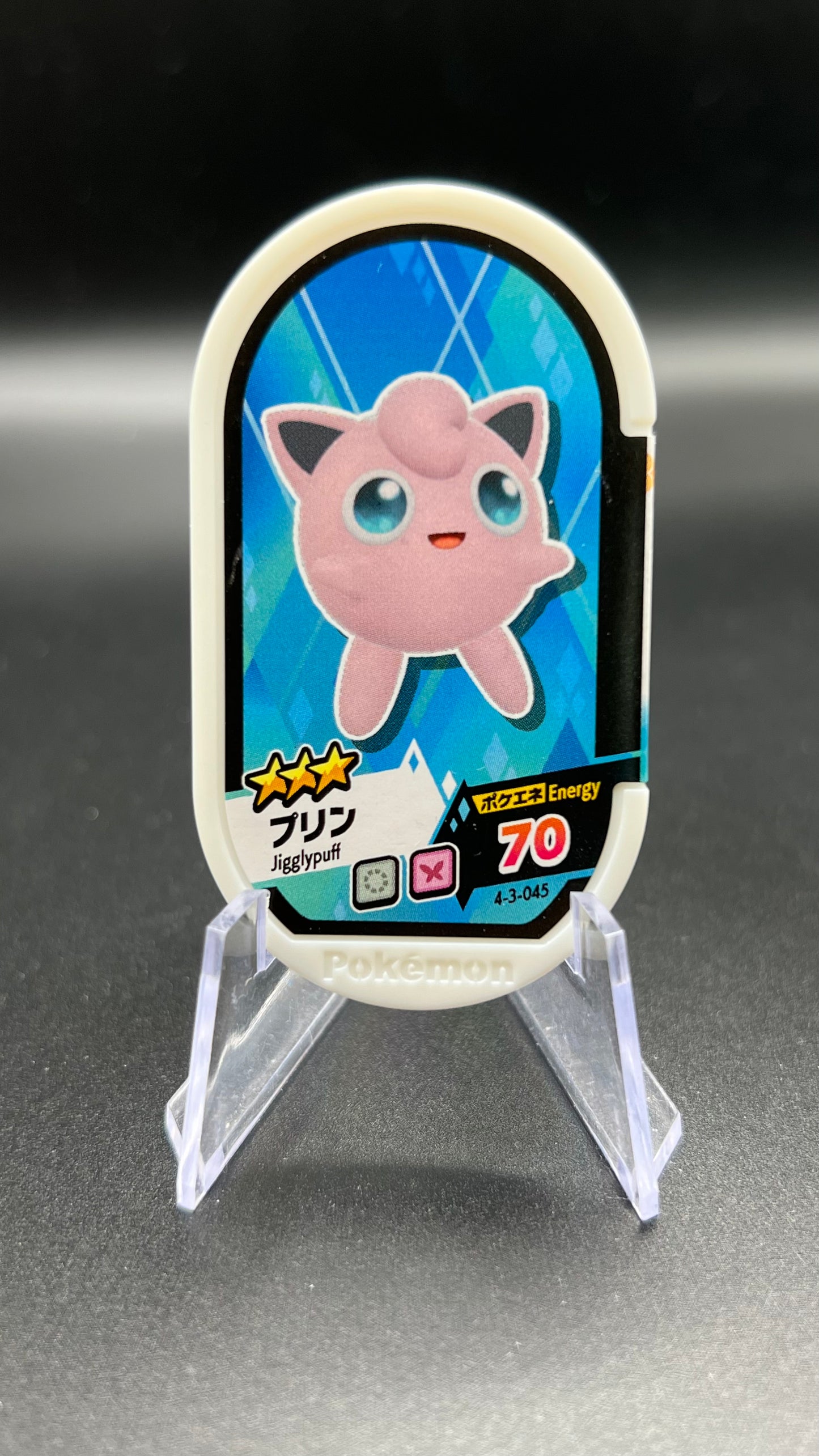 Mezastar 4-3-045 - Rondoudou