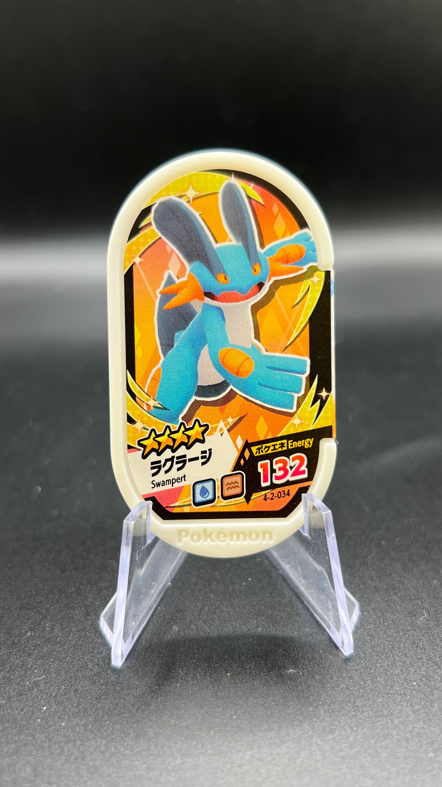 Mezastar 4-2-034 - Laggron