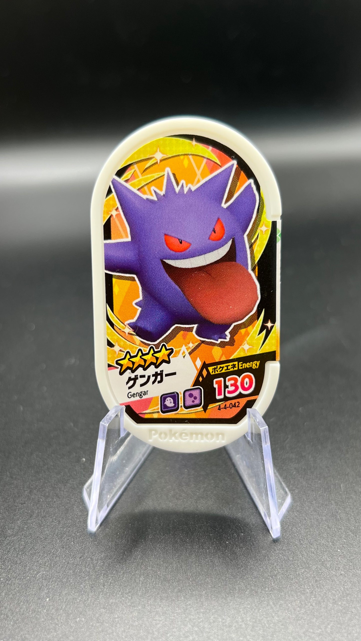 Mezastar 4-4-042 - Ectoplasma