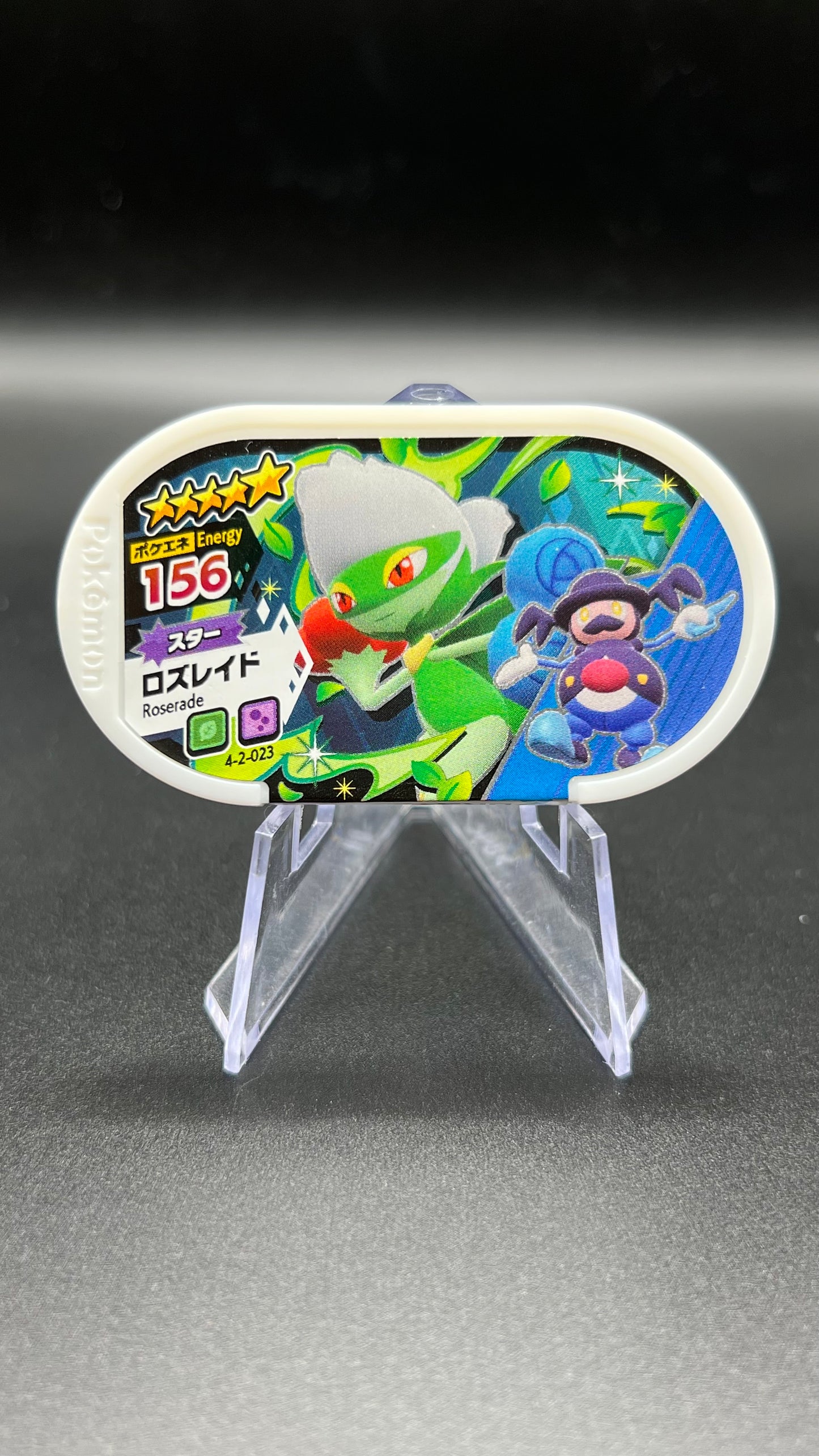 Mezastar 4-2-023 - Roserade & M. Glaquette de Galar