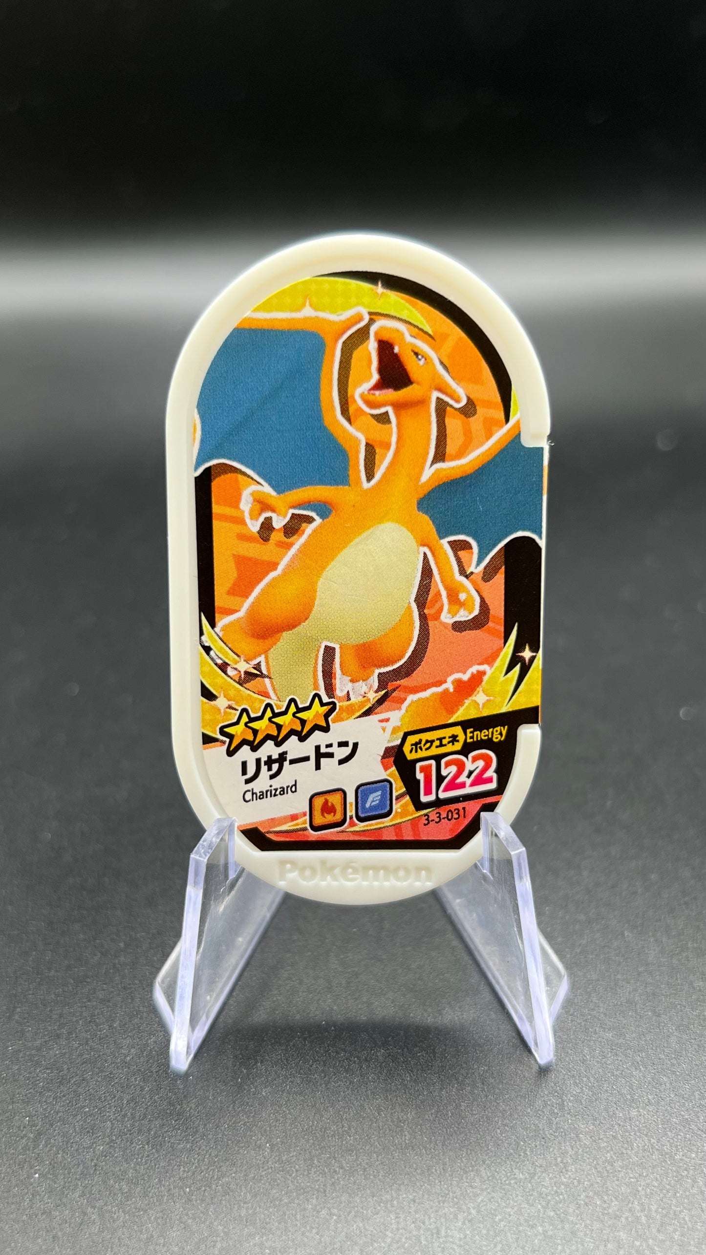 Mezastar 3-3-031 - Dracaufeu