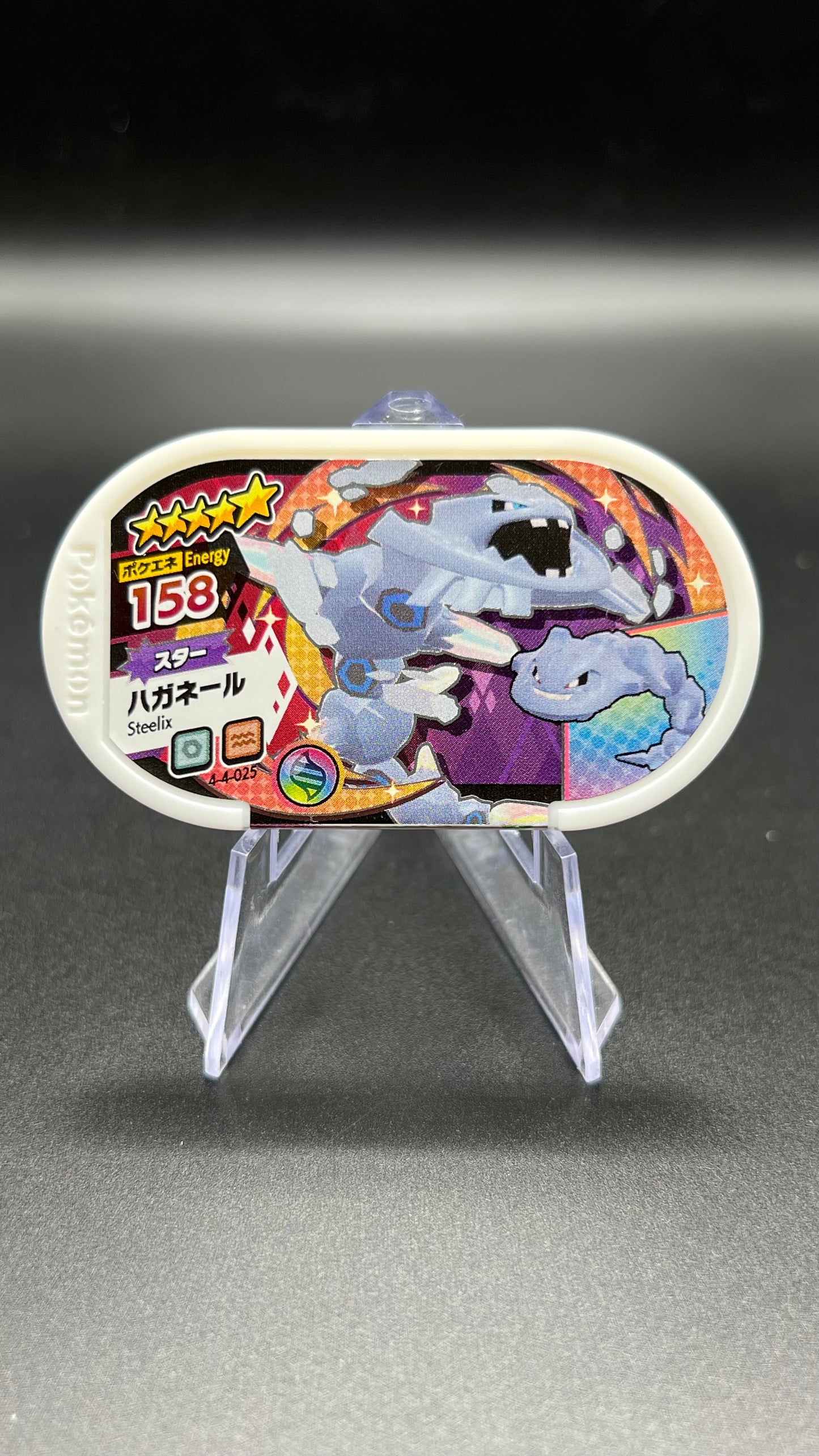 Mezastar 4-4-025 - Méga Steelix