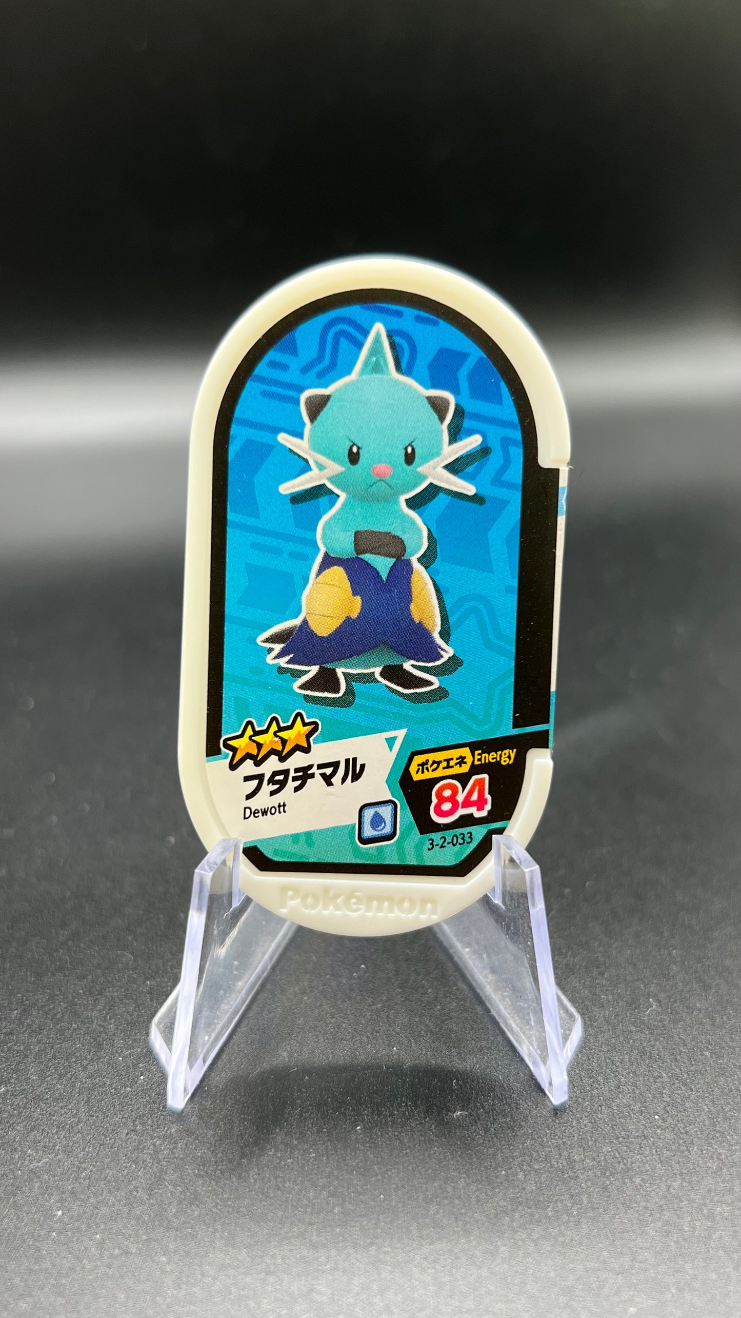 Mezastar 3-2-033 - Mateloutre