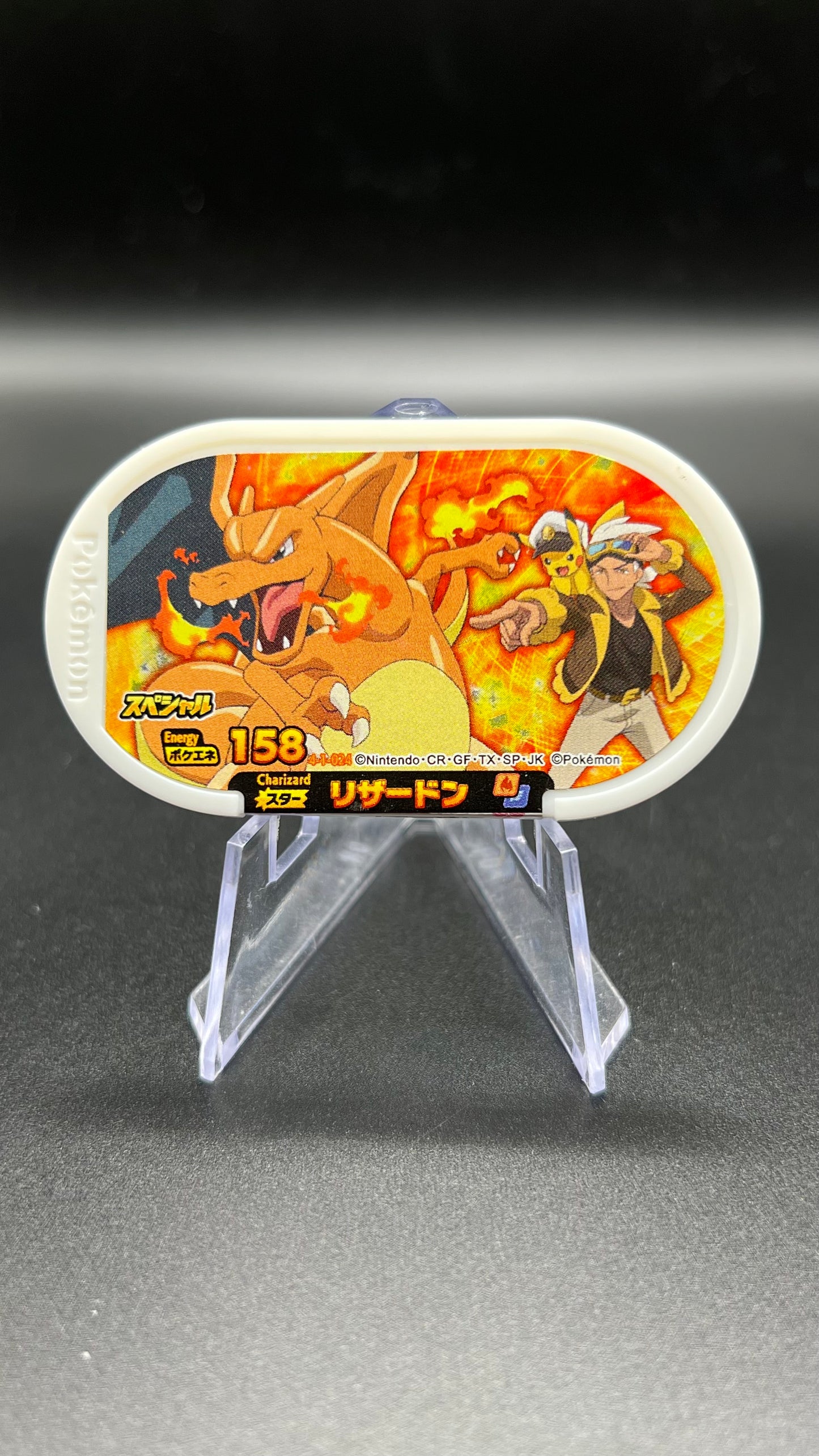 Mezastar 4-1-024 - Dracaufeu