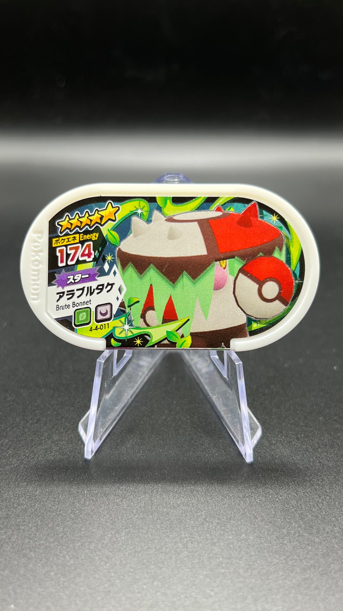 Mezastar 4-4-011 - Fongus-Furie