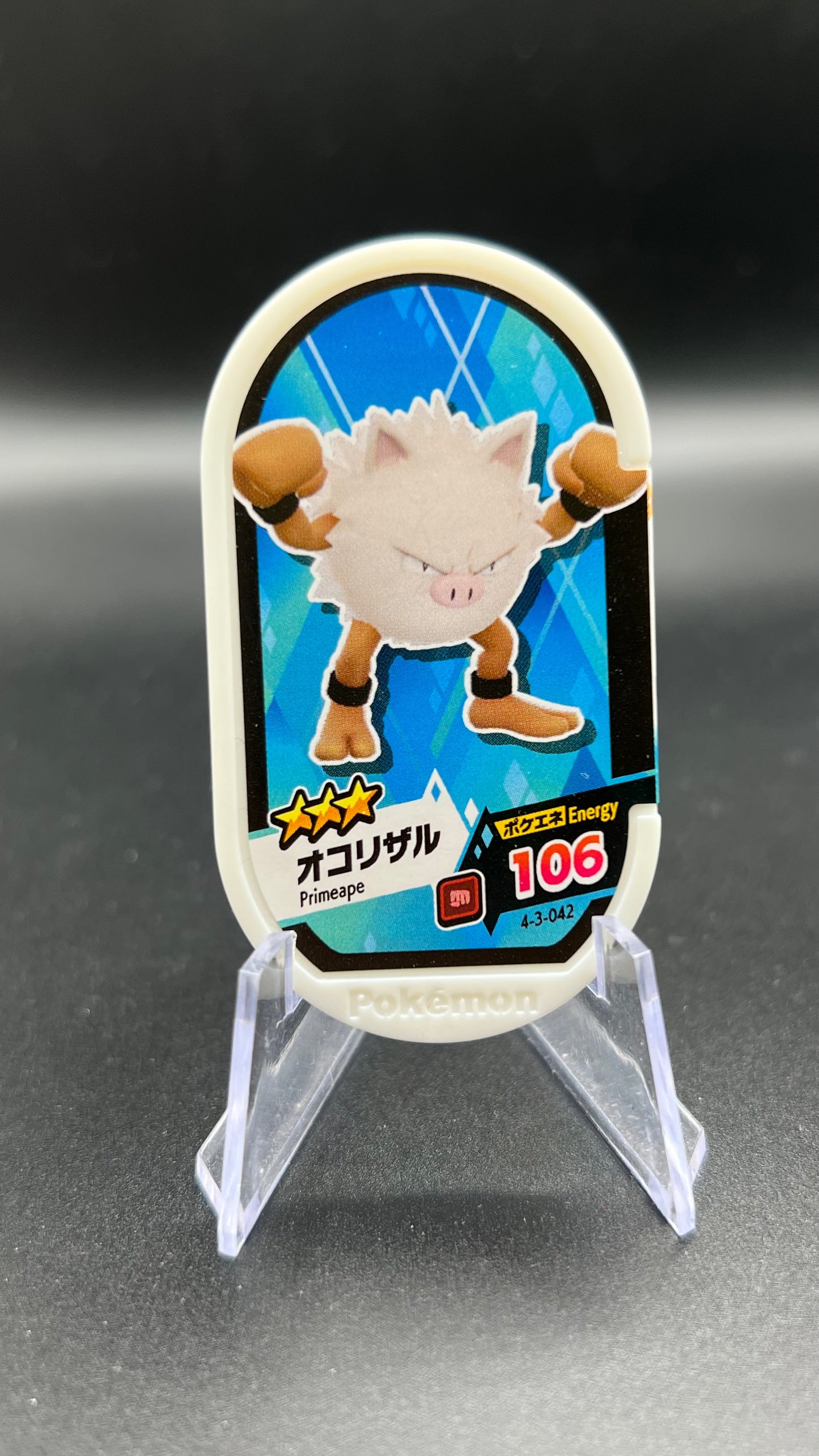 Mezastar 4-3-042 - Colossinge