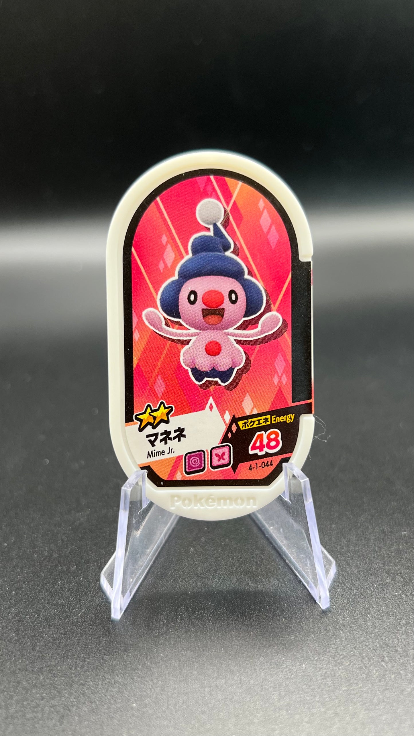 Mezastar 4-1-044 - Mime JR.