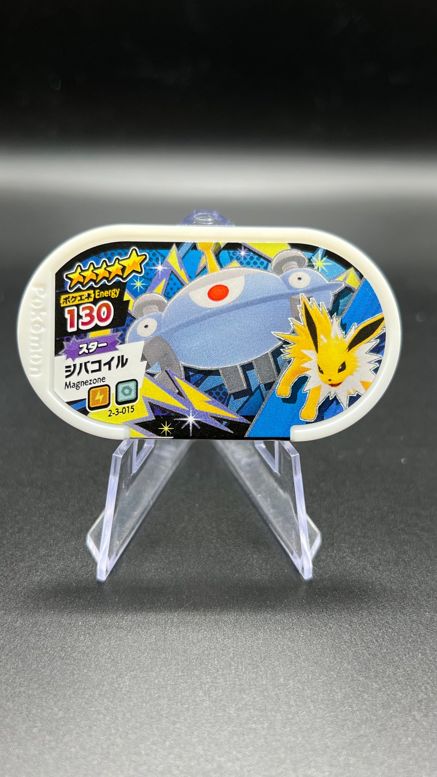 Mezastar 2-3-015 - Magnézone & Voltali