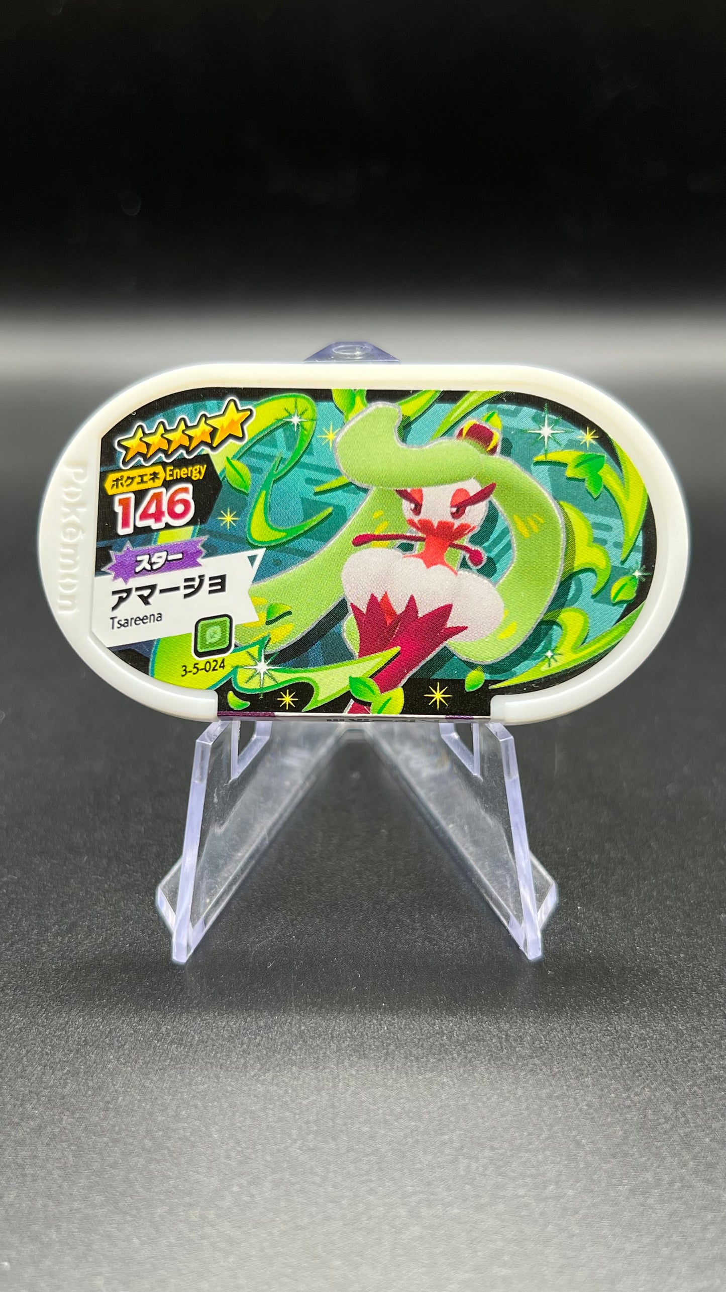 Mezastar 3-5-024 - Candine