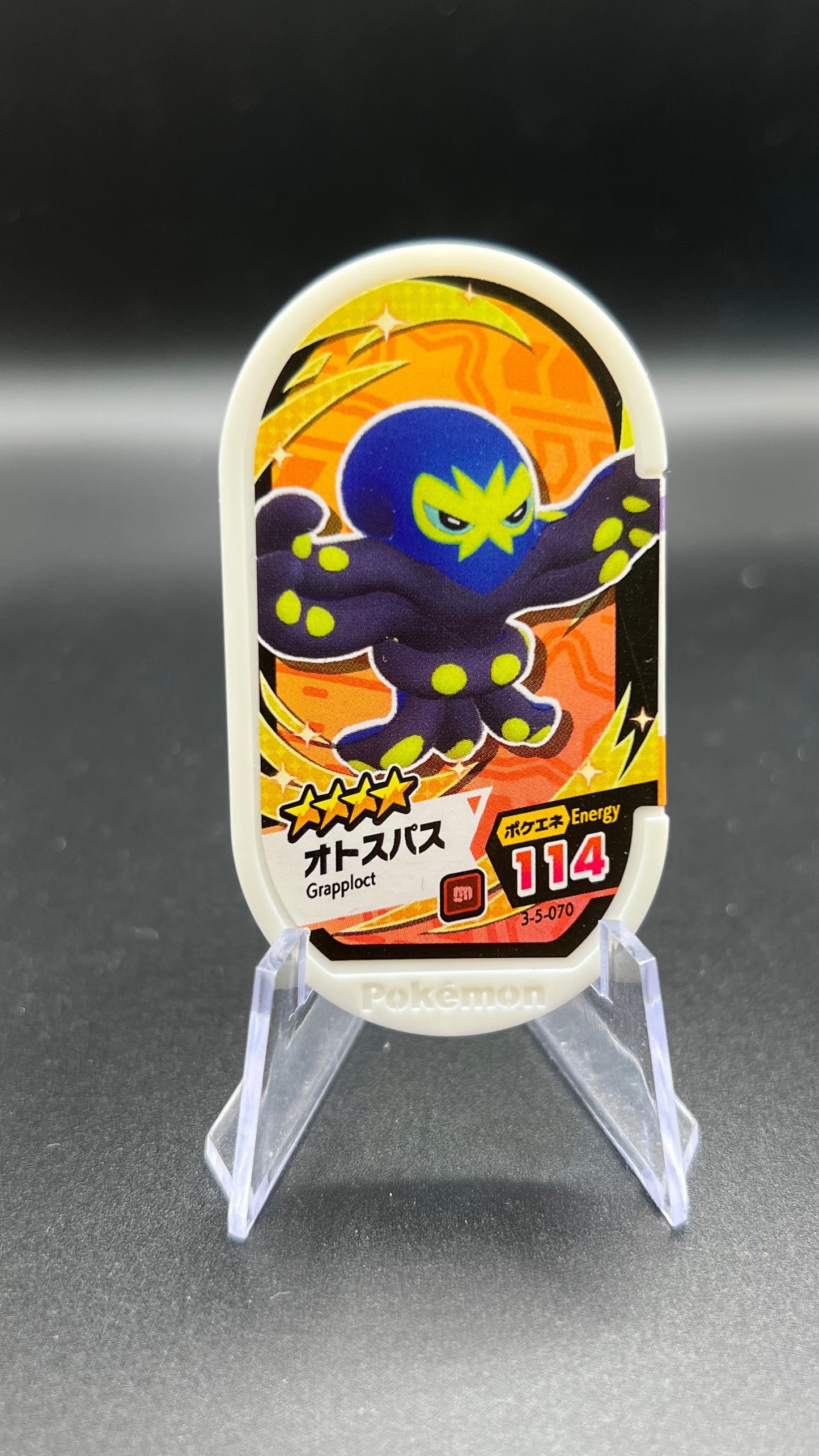 Mezastar 3-5-070 - Krakos