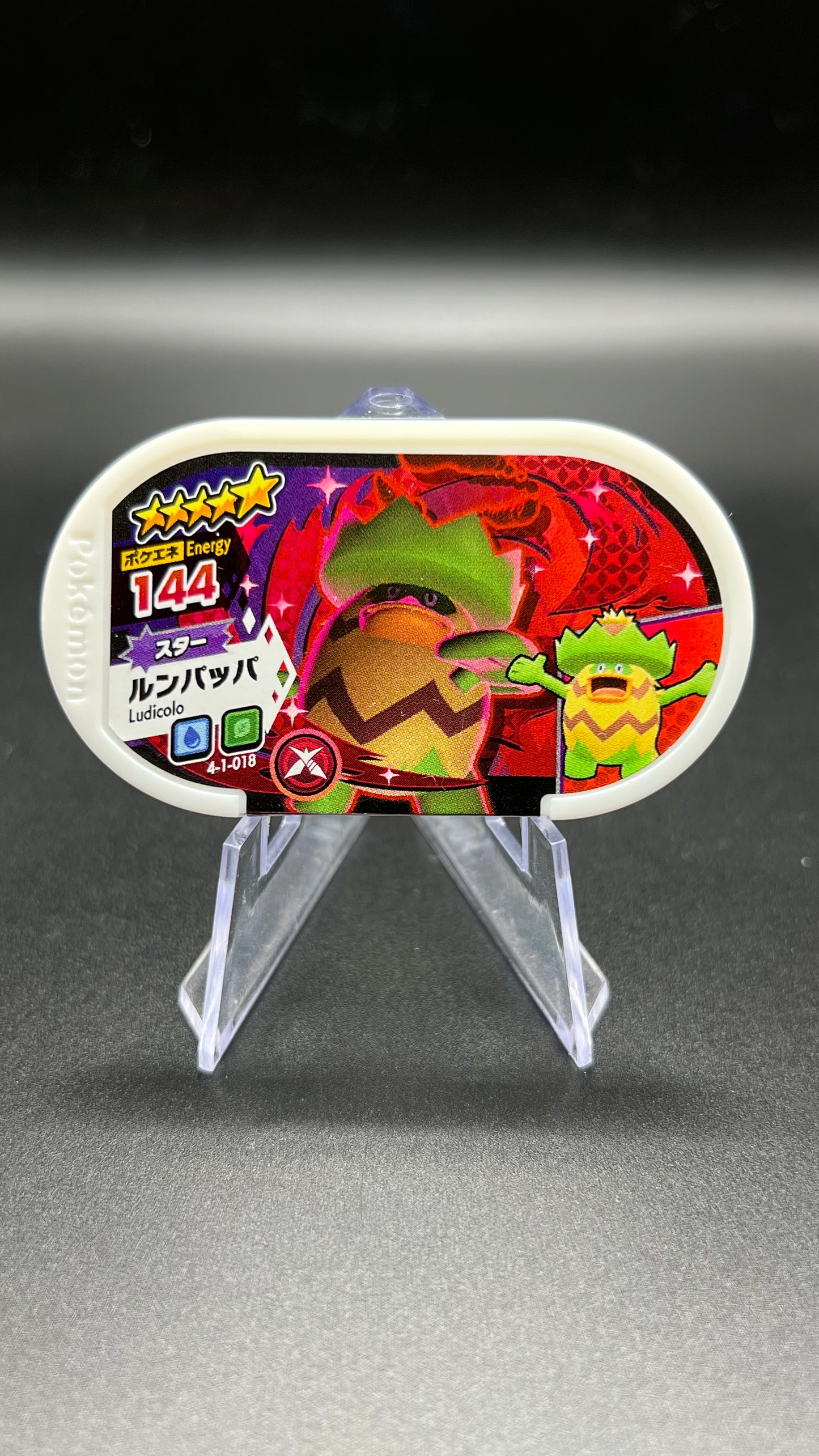 Mezastar 4-1-018 - Ludicolo Dynamax