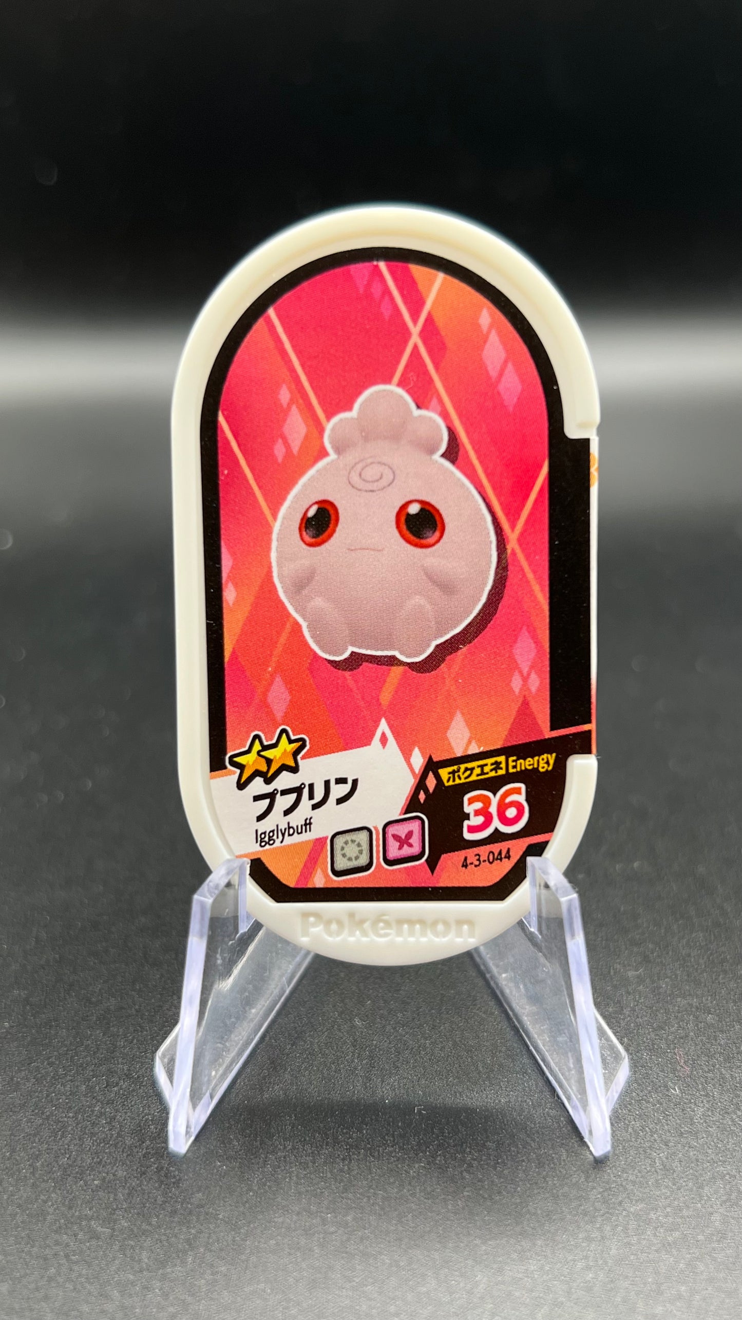 Mezastar 4-3-044 - Toudoudou