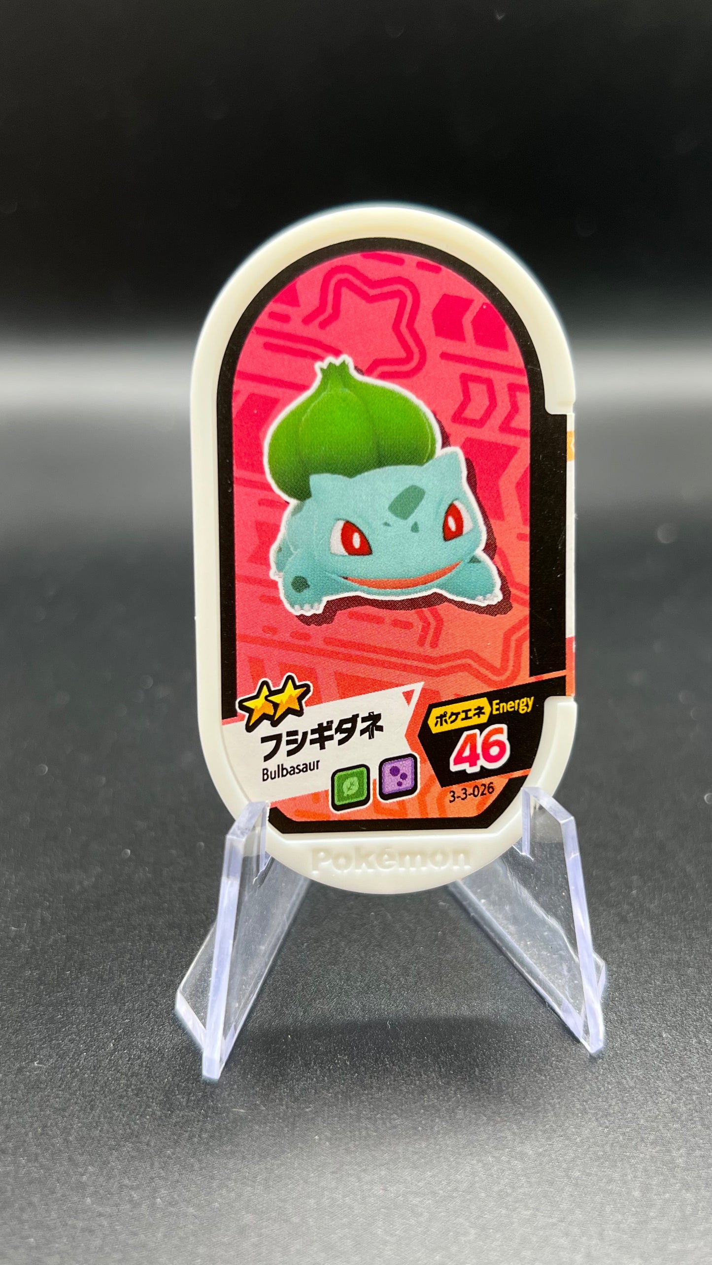 Mezastar 3-3-026 - Bulbizarre