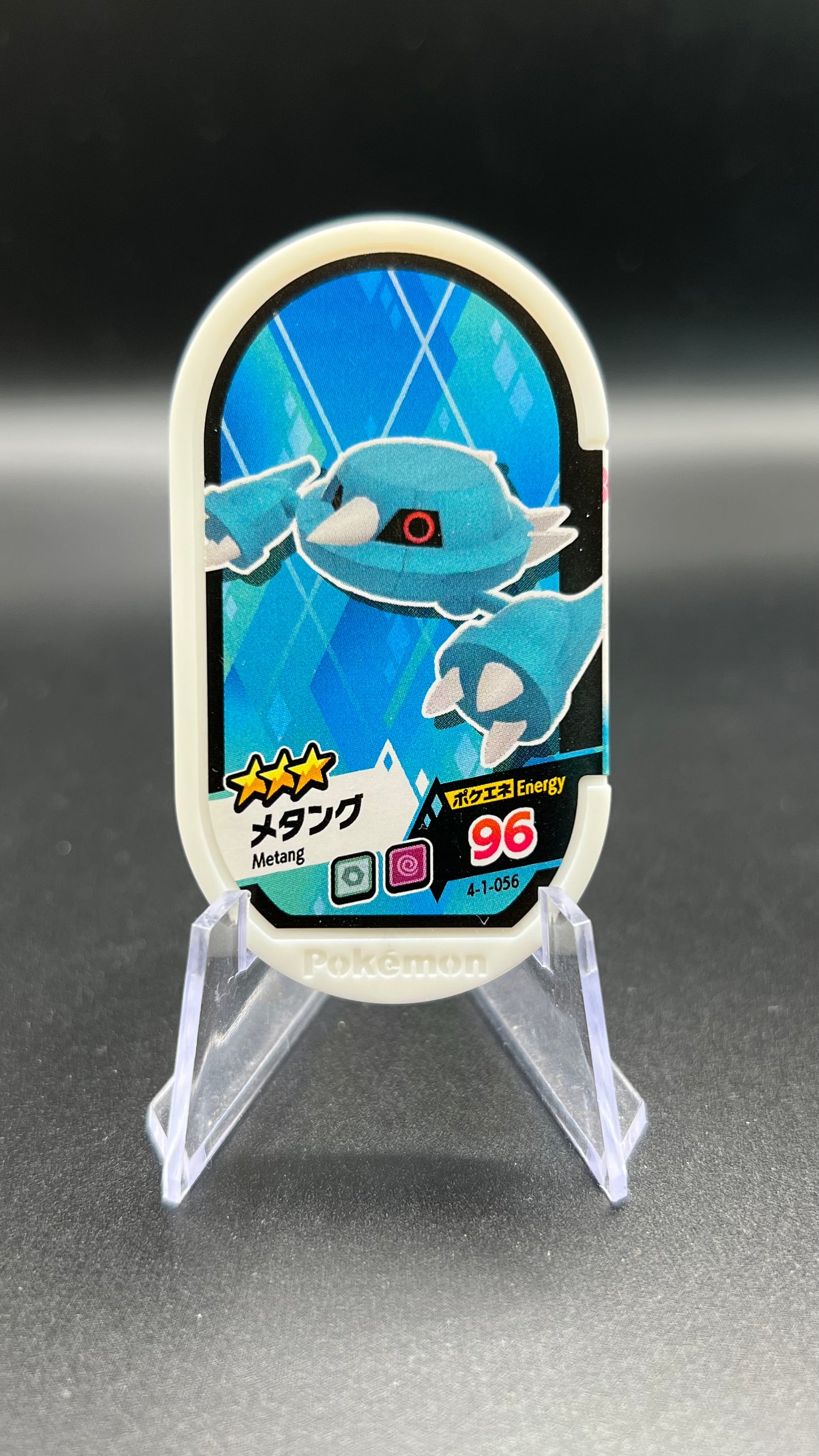 Mezastar 4-1-056 - Métang