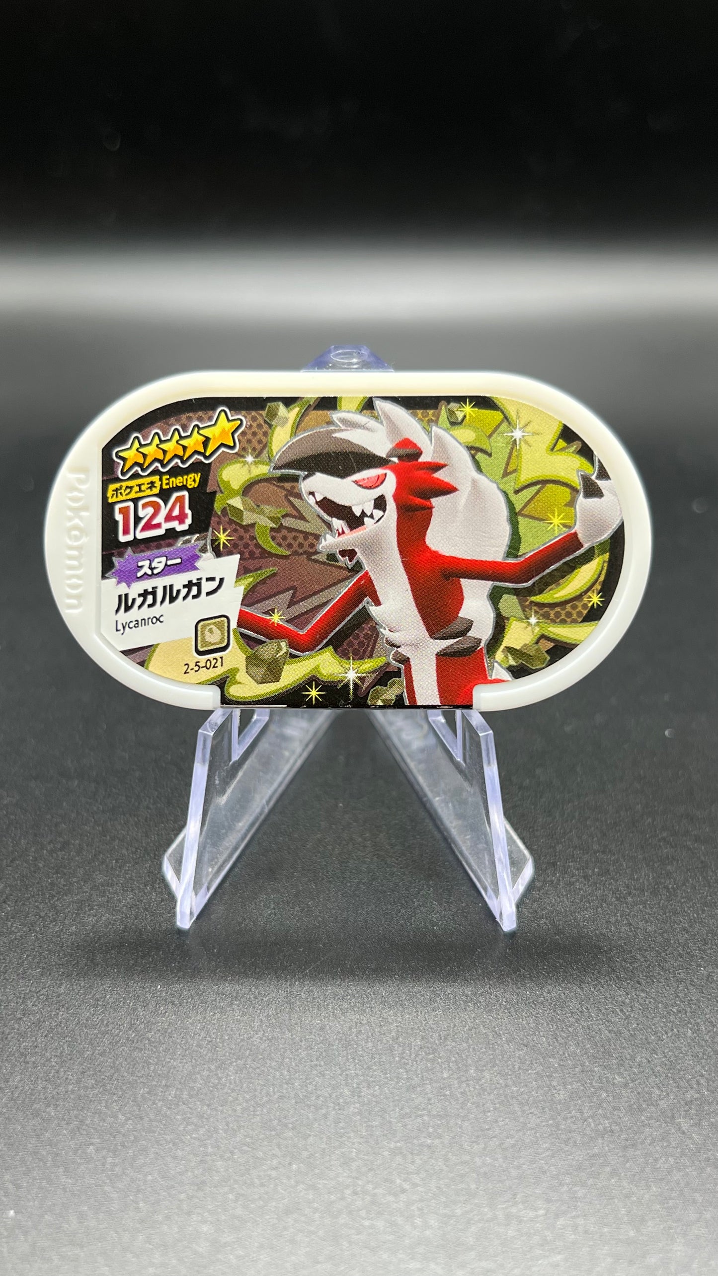 Mezastar 2-5-021 - Lougaroc