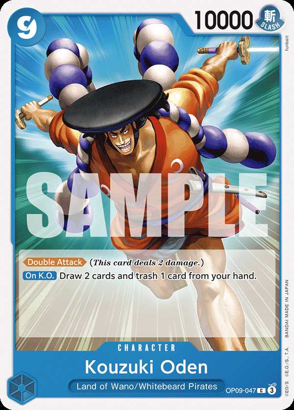 Carte One Piece Kouzuki Oden OP09-047 C Emperors In The New World Neuf EN LorenZone
