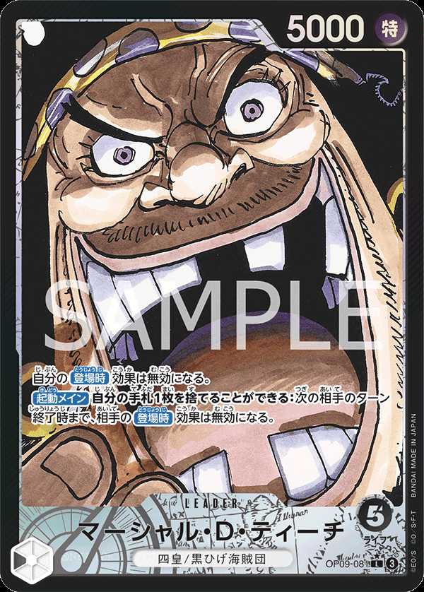 Carte One Piece Marshall.D.Teach V2 OP09-081 L The Four Emperors Neuf JP LorenZone