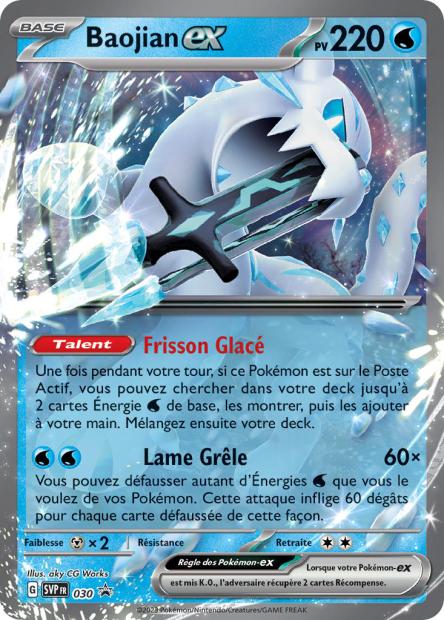 Carte Pokémon Baojian EX SVP030 SV Promo SV SVP Neuf FR LorenZone