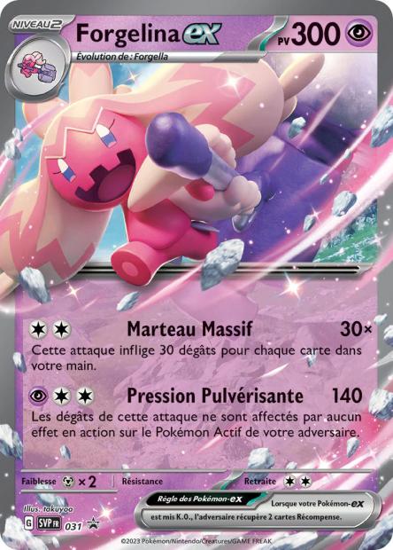 Carte Pokémon Forgelina EX SVP031 SV Promo SV SVP Neuf FR LorenZone