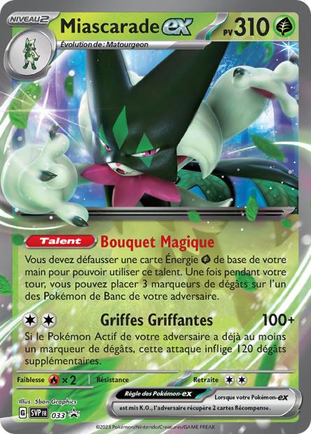 Carte Pokémon Miascarade EX SVP033 SV Promo SV SVP Neuf FR LorenZone