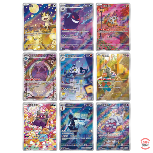 Florilège des meilleures cartes Pokémon du Gem Pack chinois – Gengar