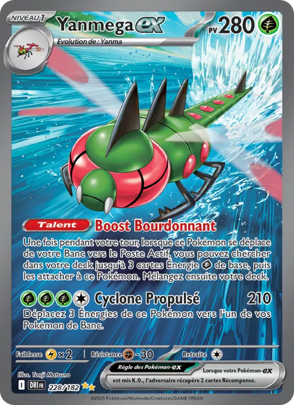 Carte Pokemon 228/182 Yanmega-ex Illustration Spéciale Rare | LorenZone