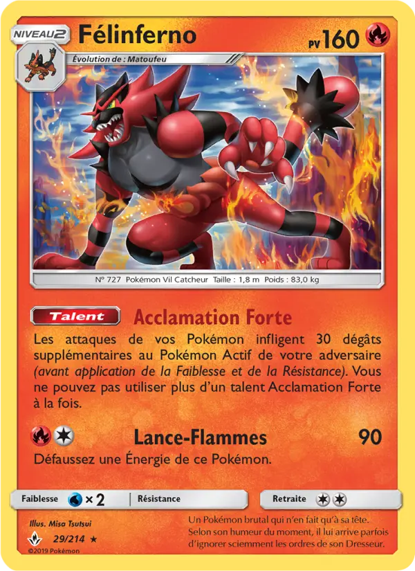 029/214 - Félinferno